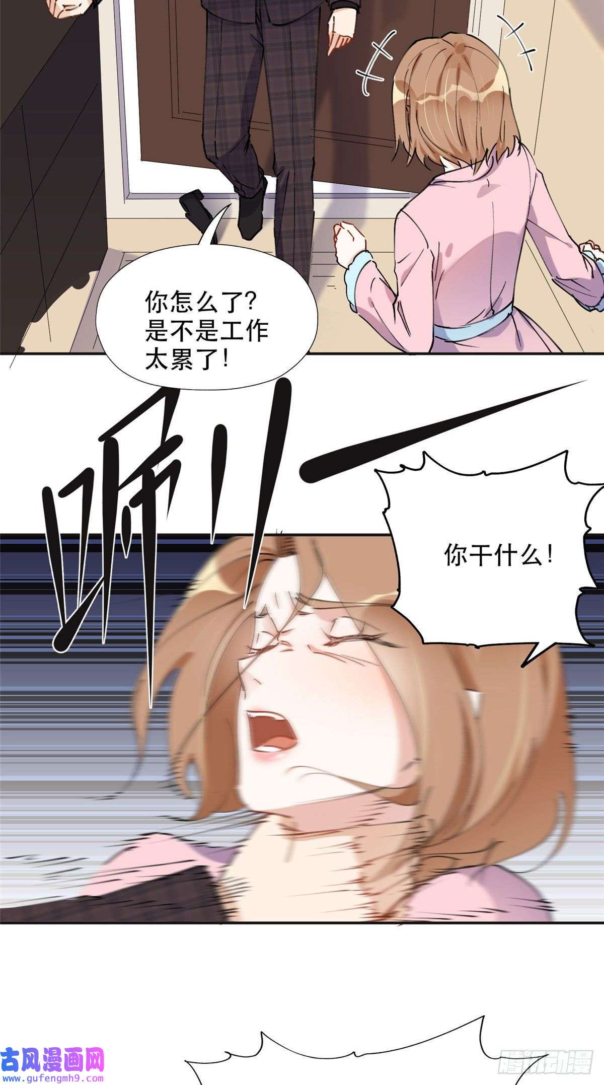 最闪亮的星河34 穷途末路的崔氏