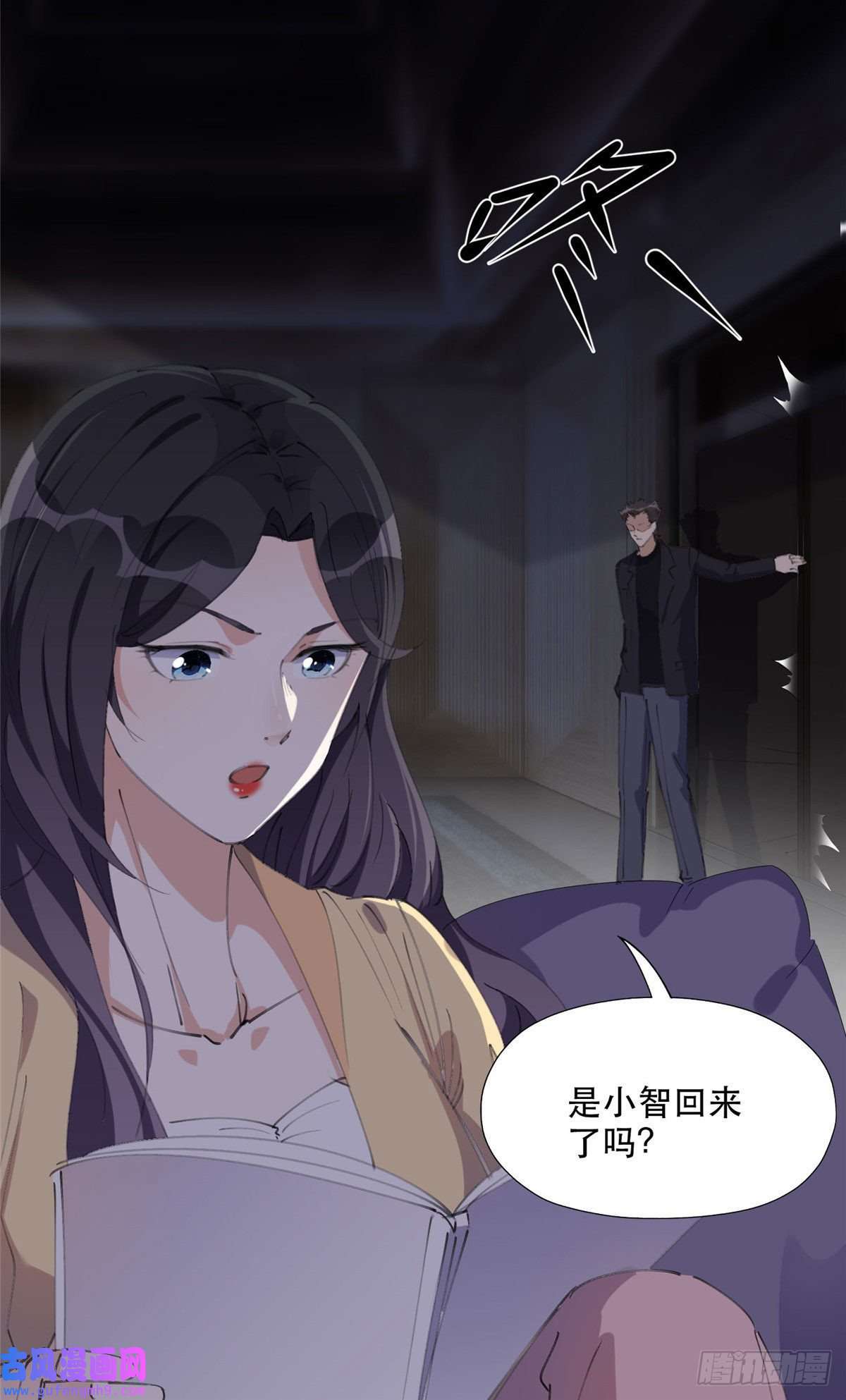最闪亮的星河35 星河出招