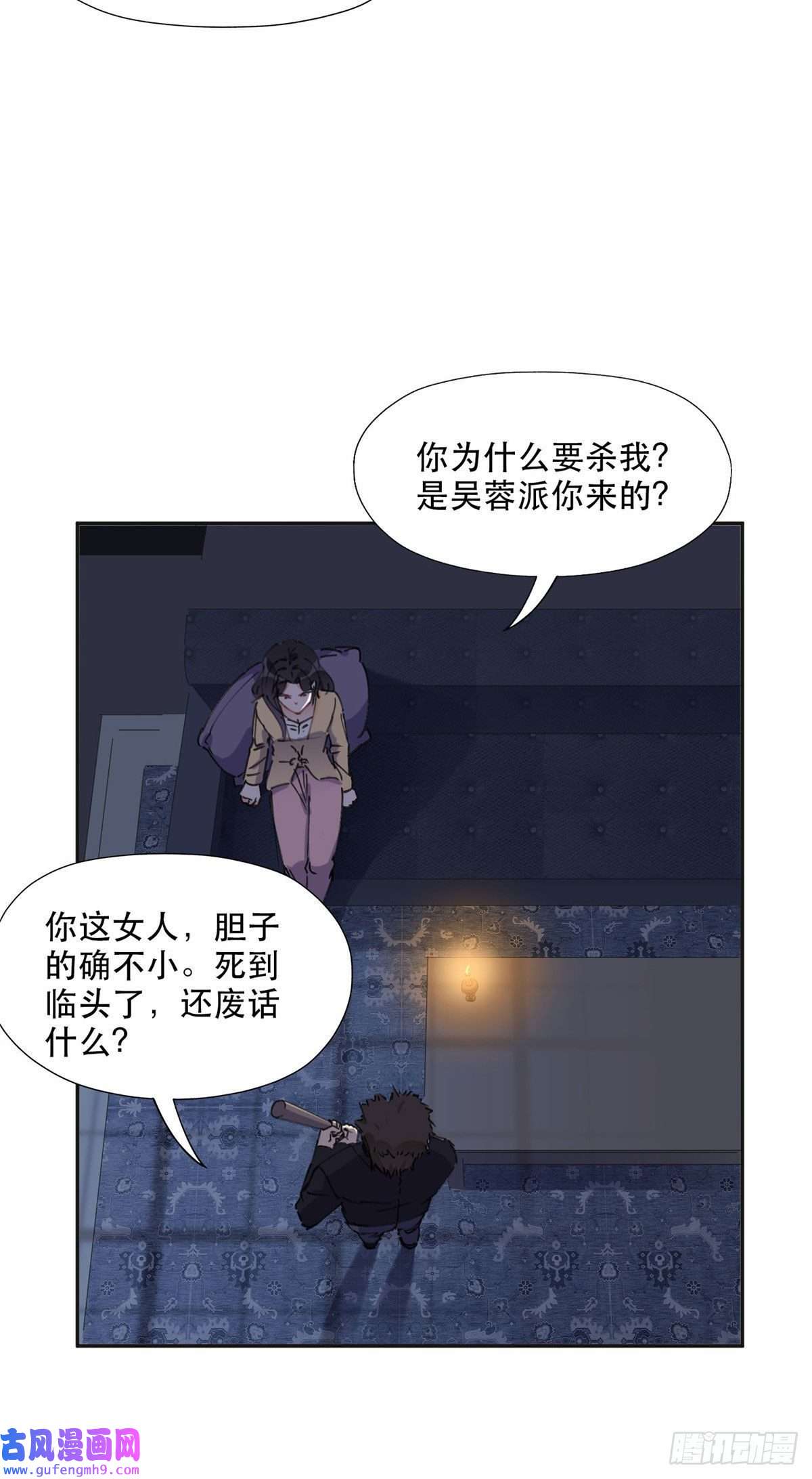 最闪亮的星河35 星河出招