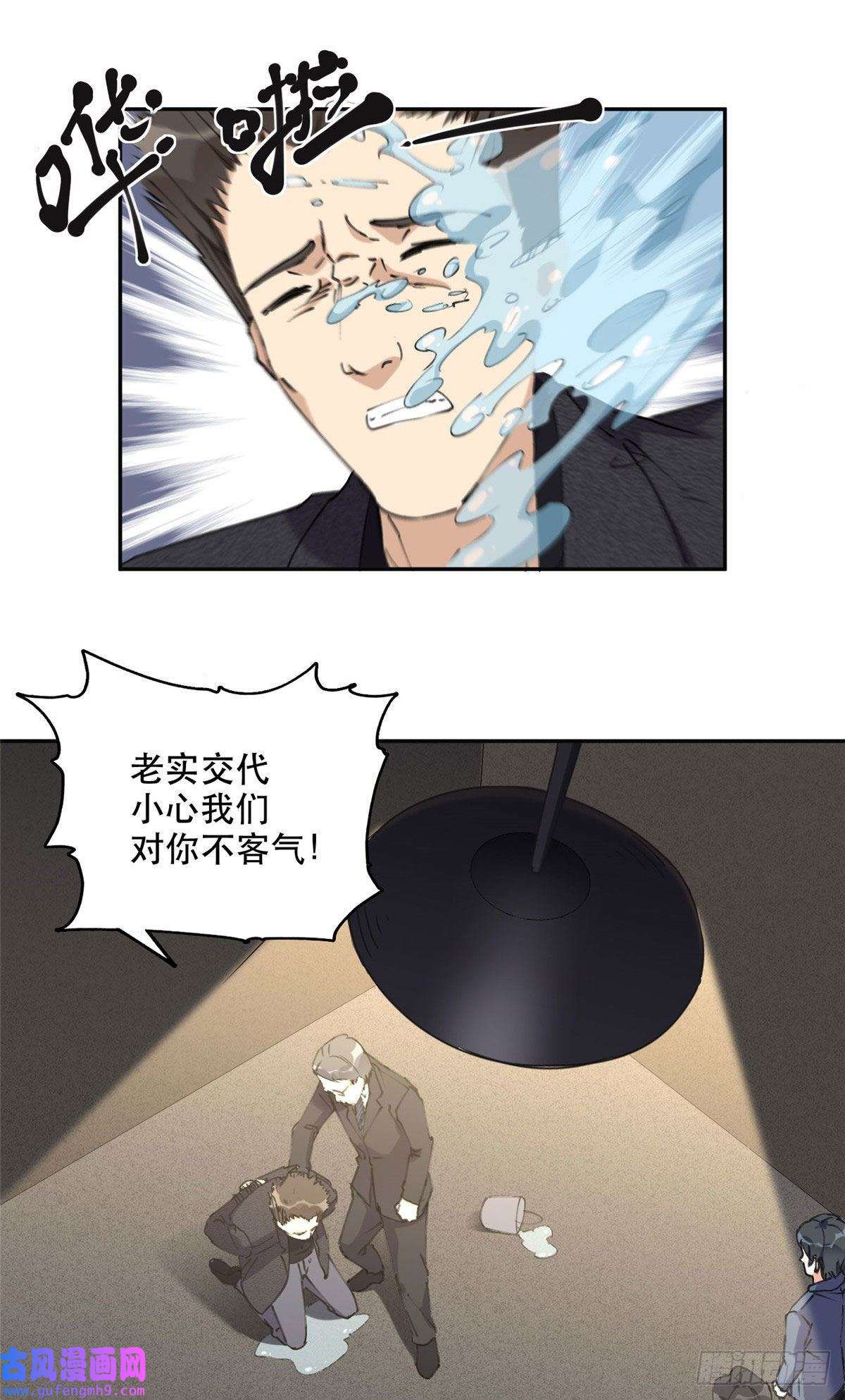 最闪亮的星河36 崔铭的绿帽子