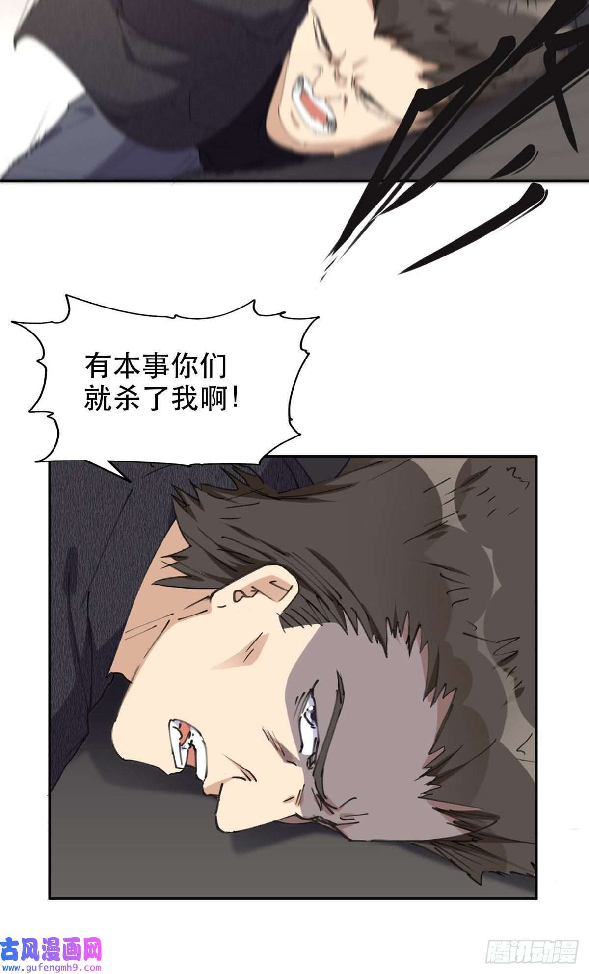 最闪亮的星河36 崔铭的绿帽子