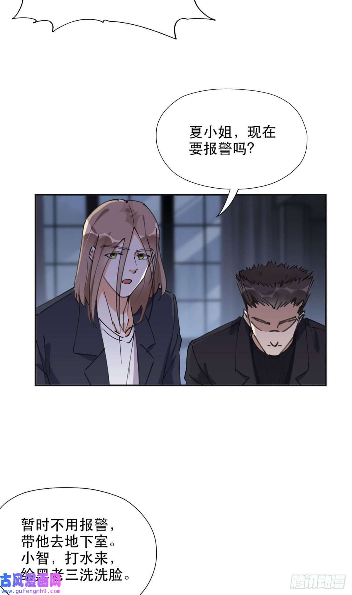 最闪亮的星河36 崔铭的绿帽子