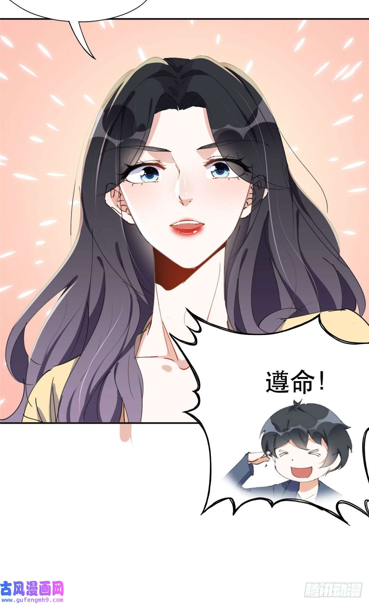 最闪亮的星河36 崔铭的绿帽子