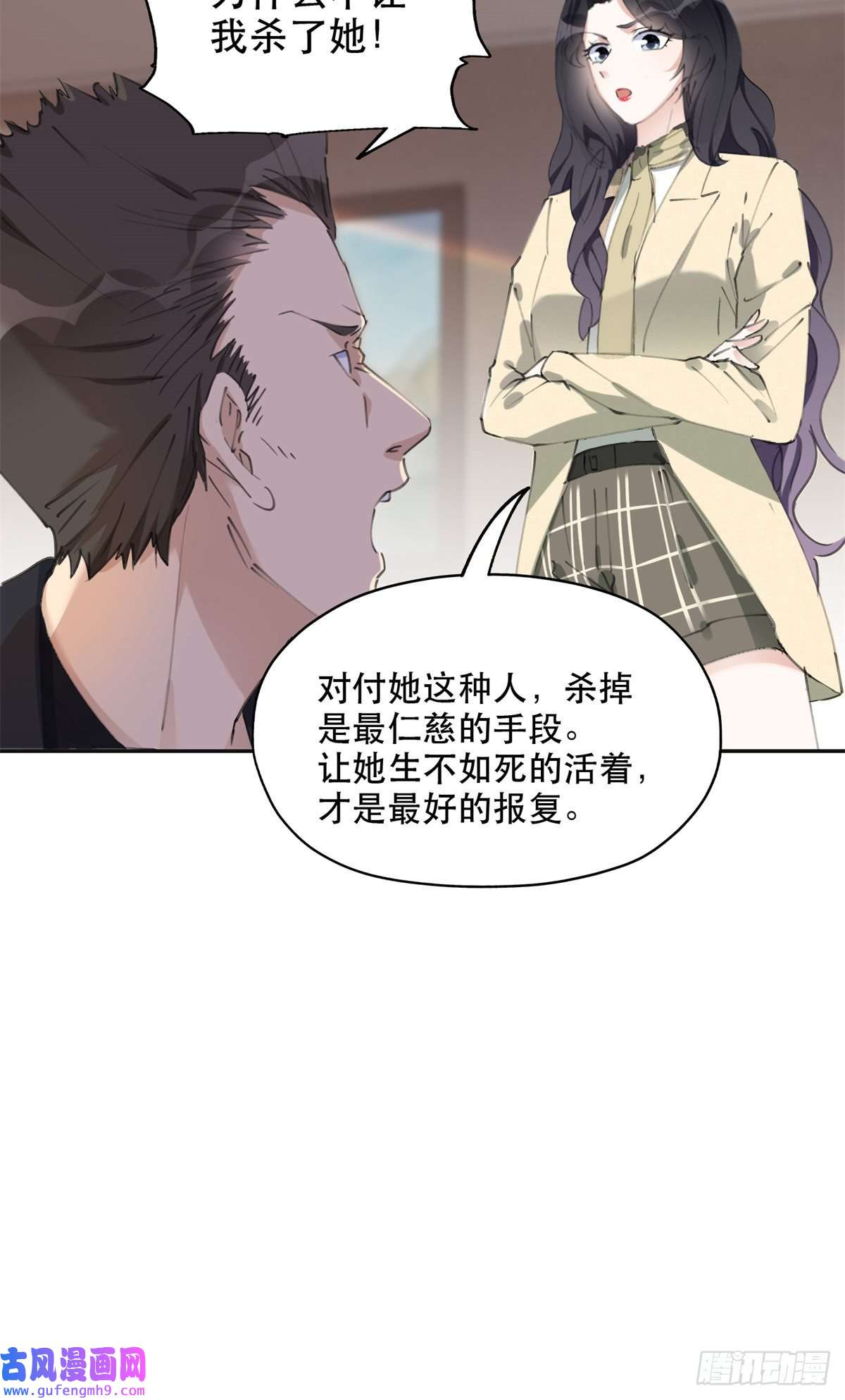 最闪亮的星河38 破产