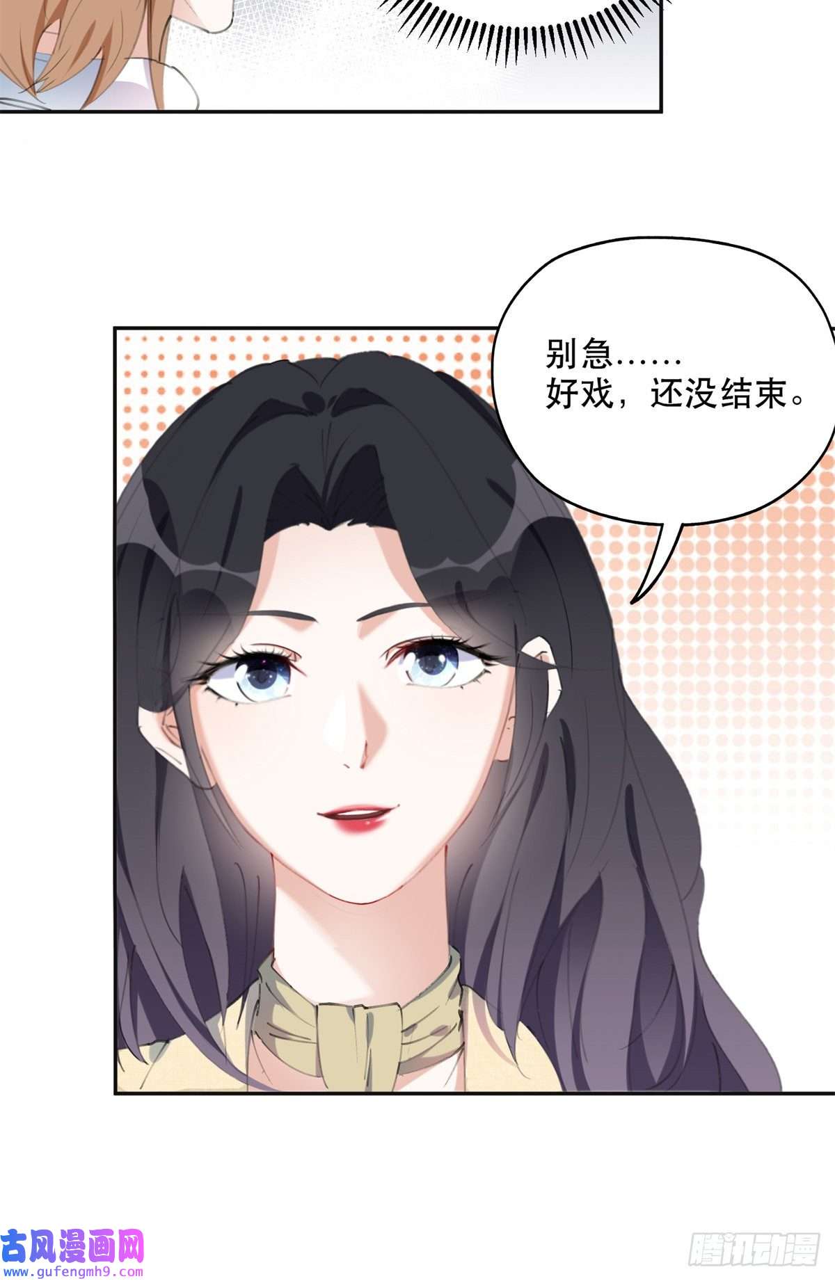 最闪亮的星河38 破产