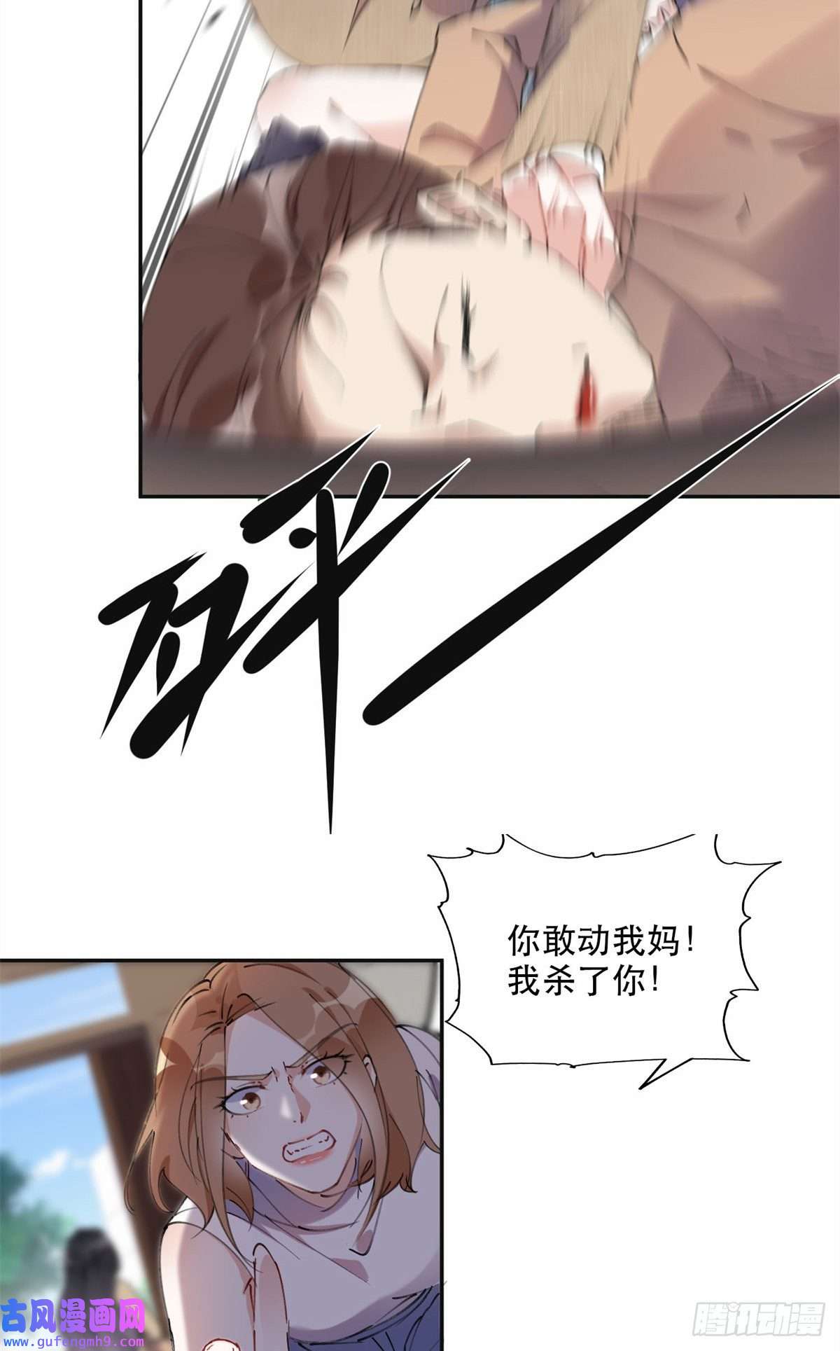 最闪亮的星河38 破产