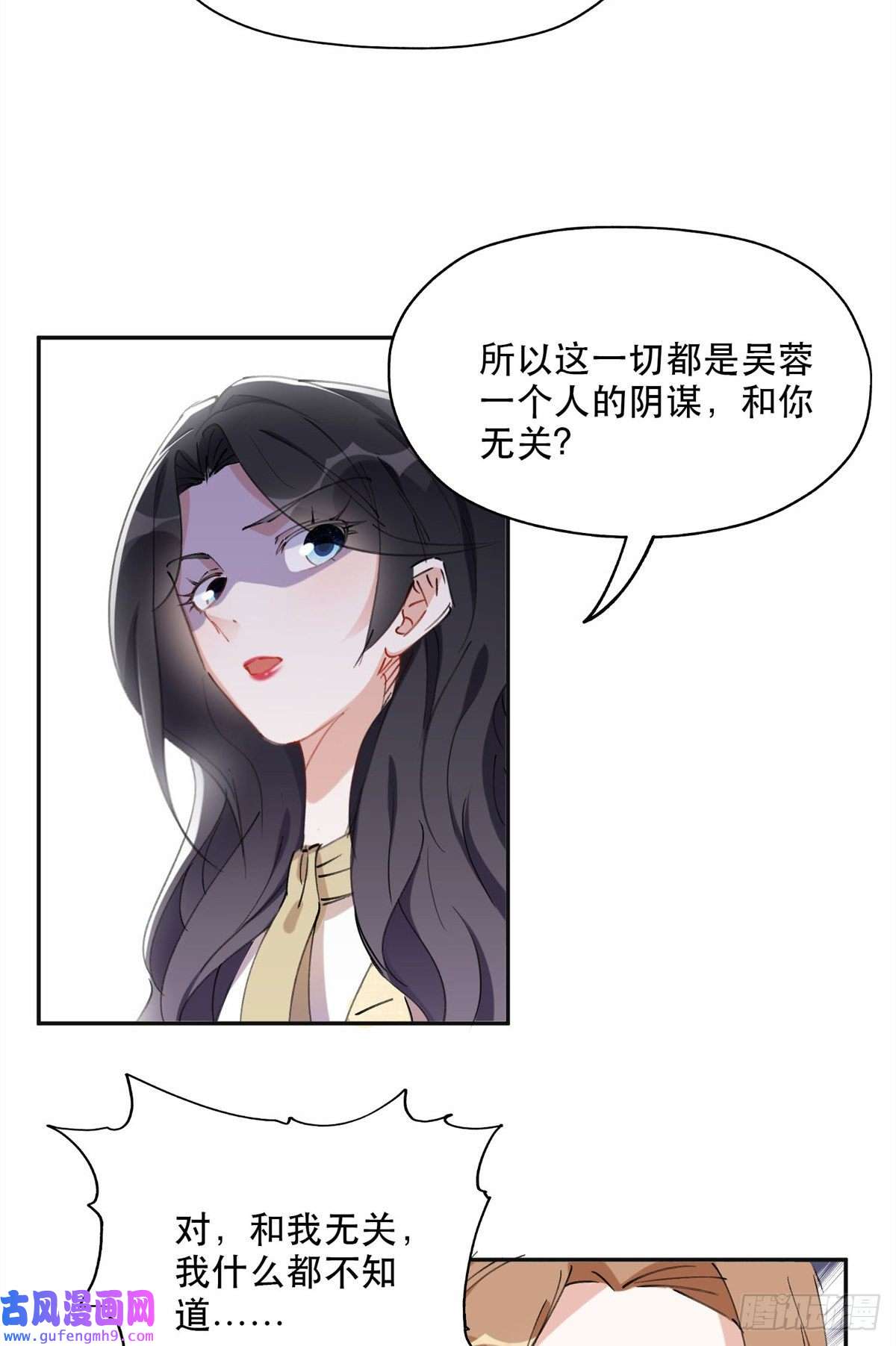 最闪亮的星河38 破产