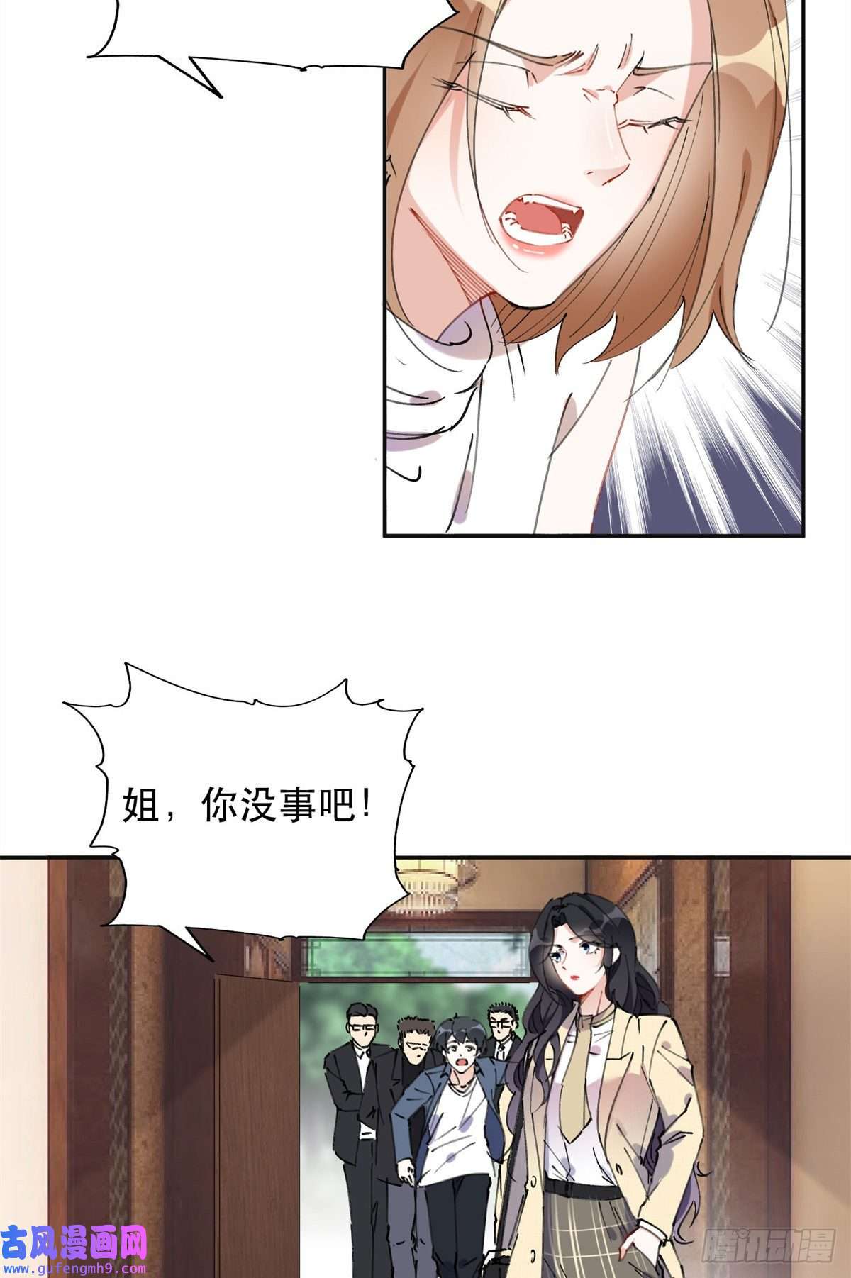 最闪亮的星河38 破产