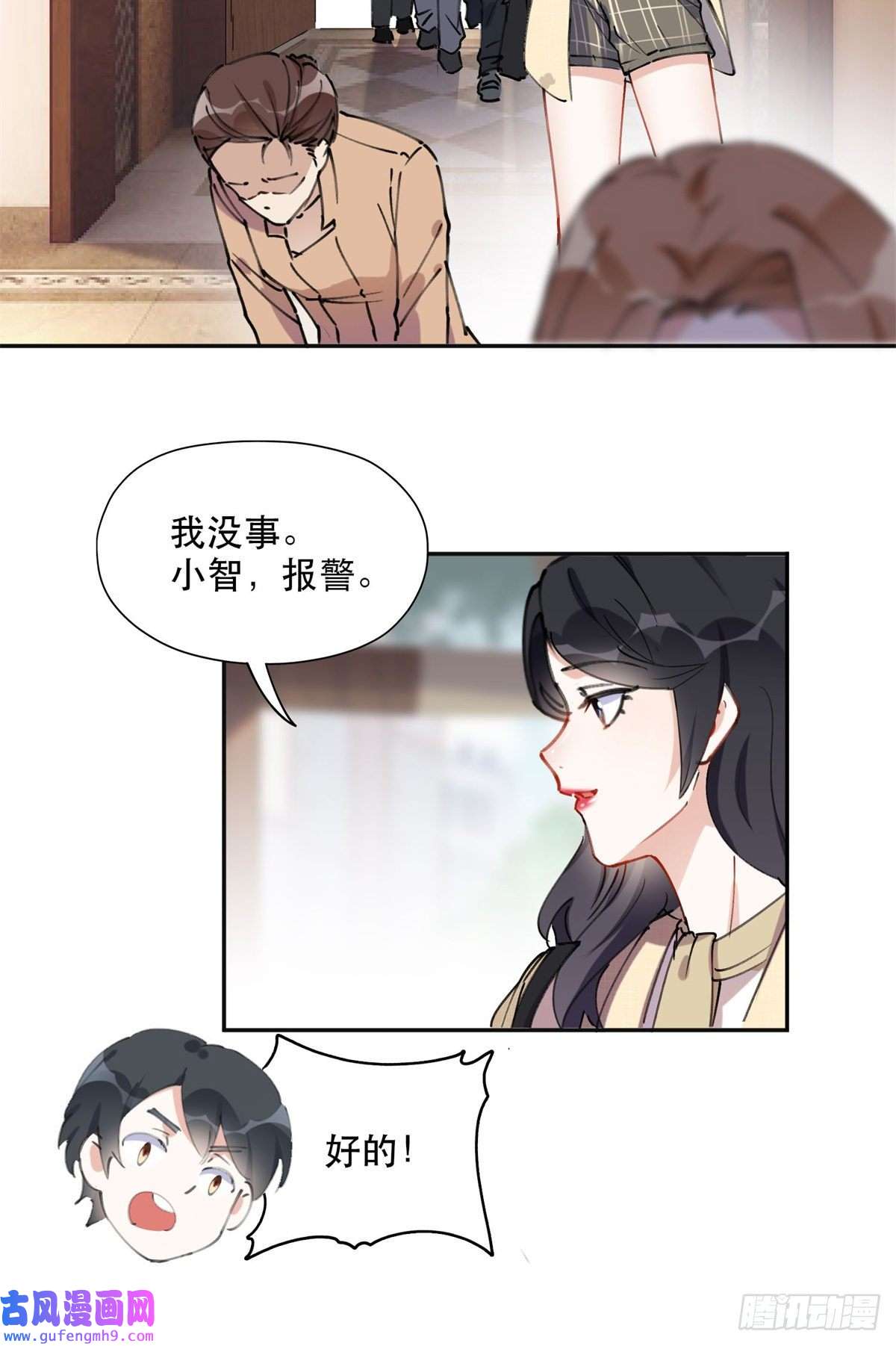 最闪亮的星河38 破产