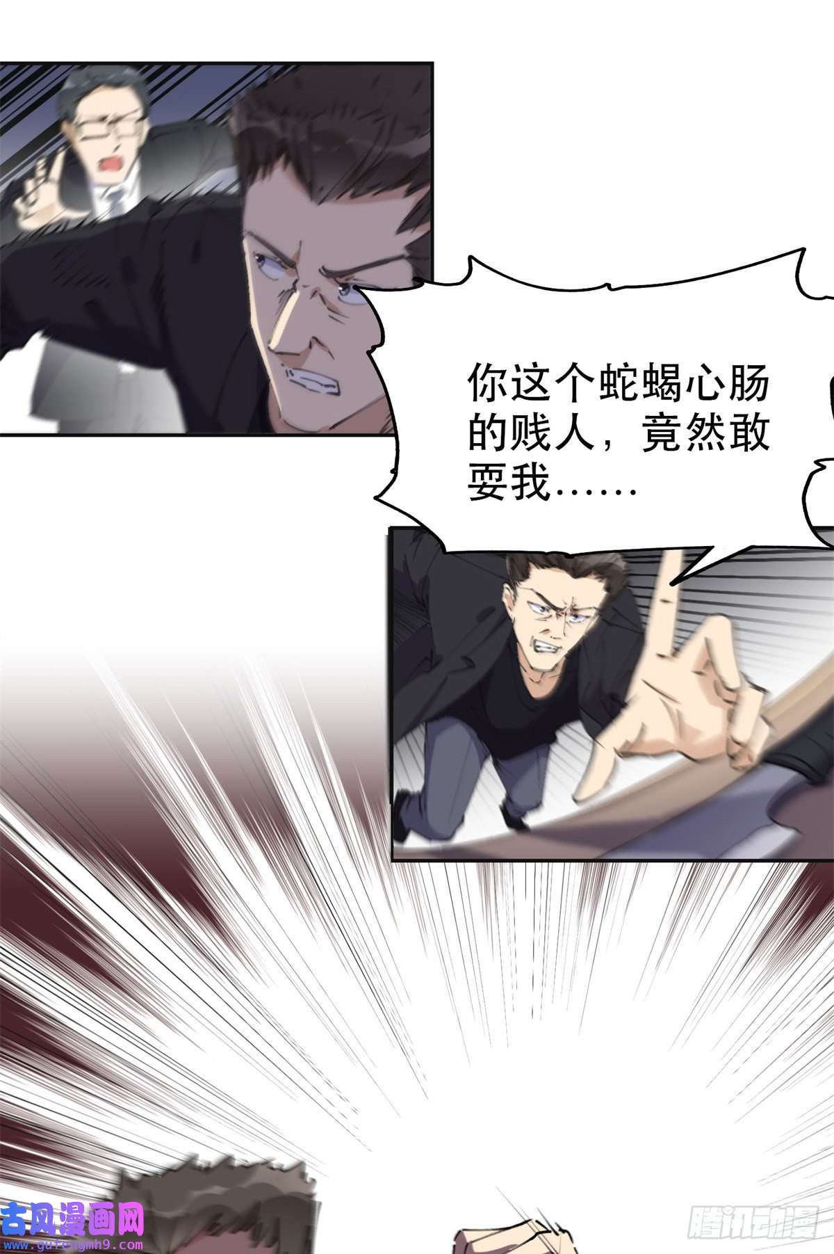 最闪亮的星河38 破产