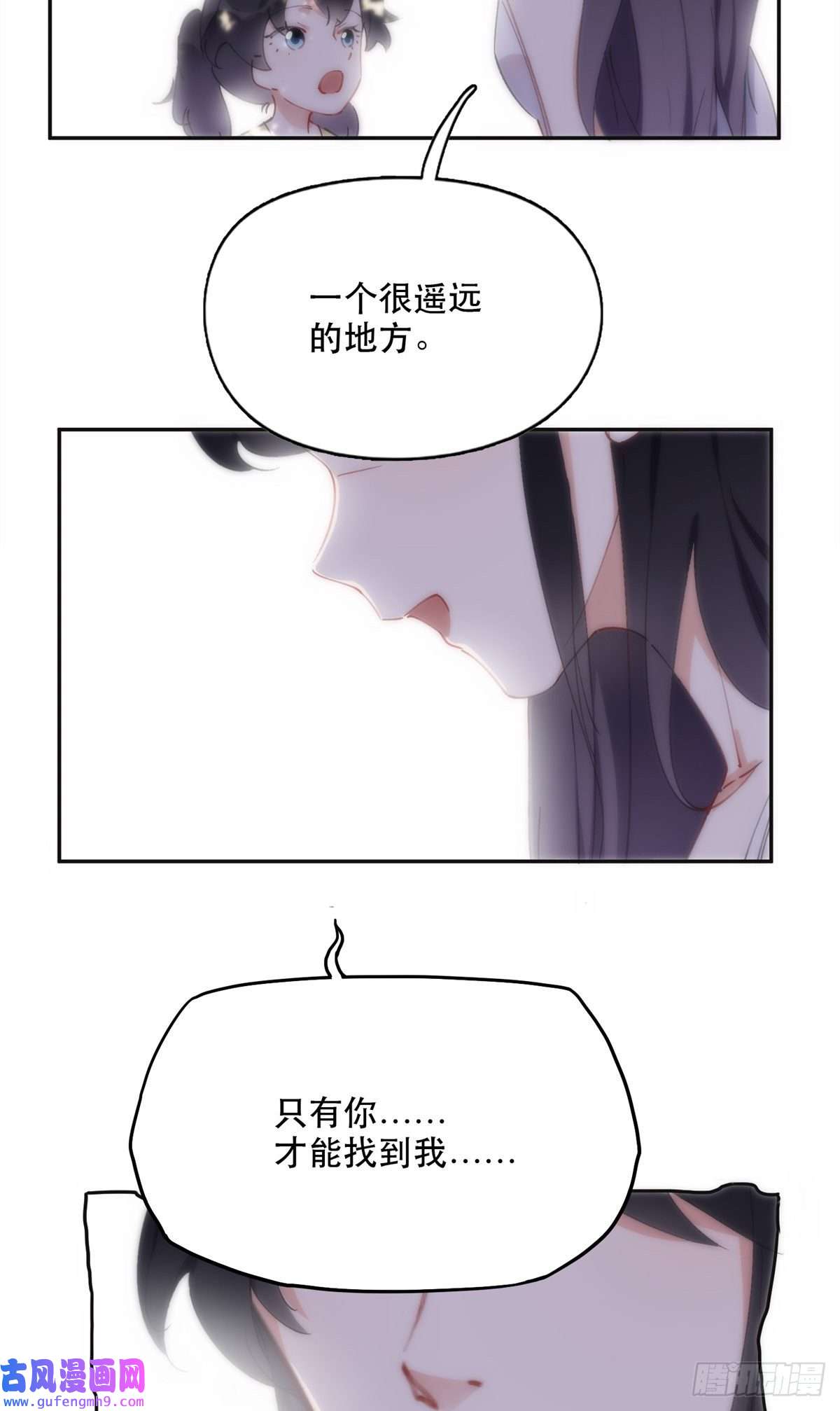 最闪亮的星河40 夏星河的梦