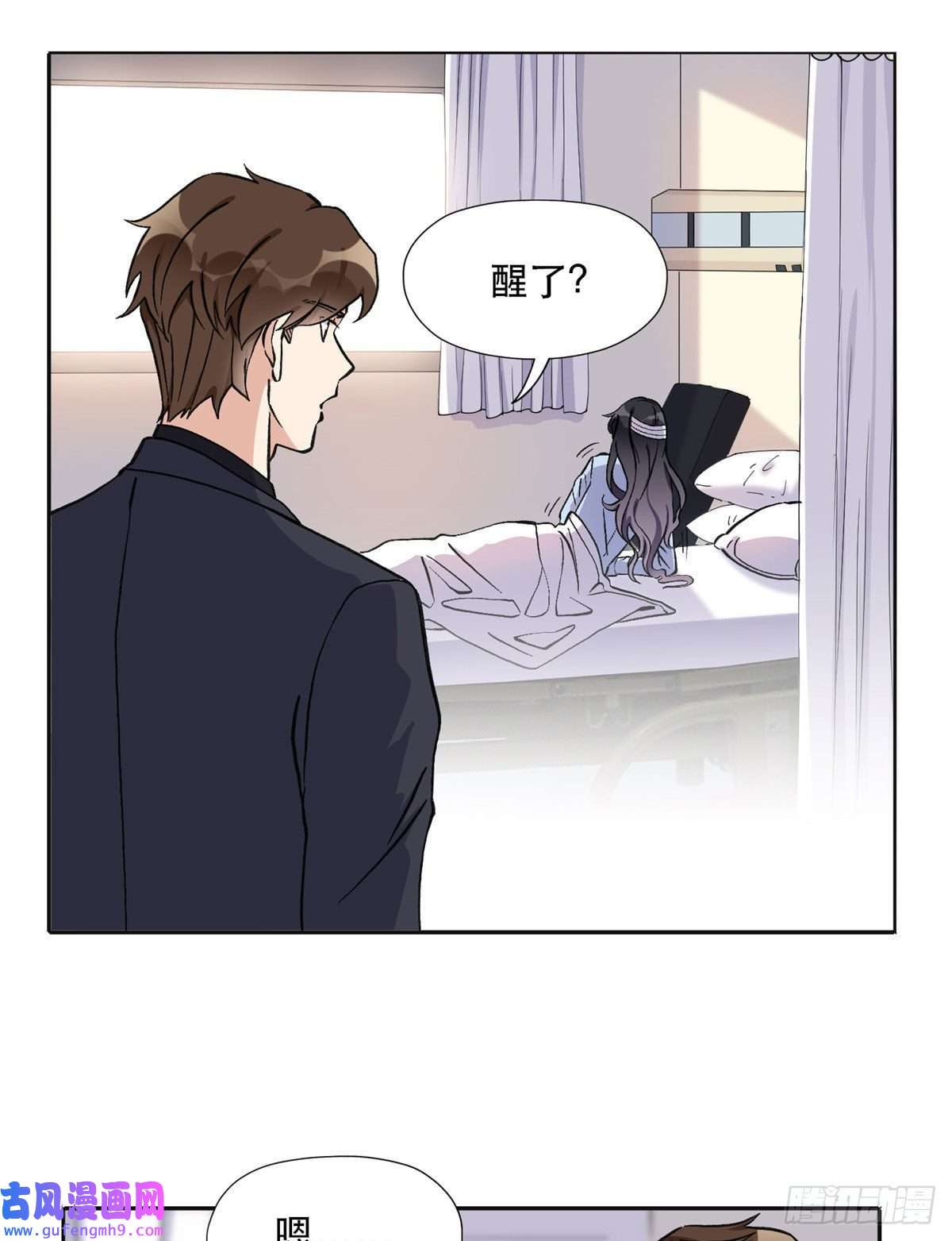 最闪亮的星河41 去找夏无双