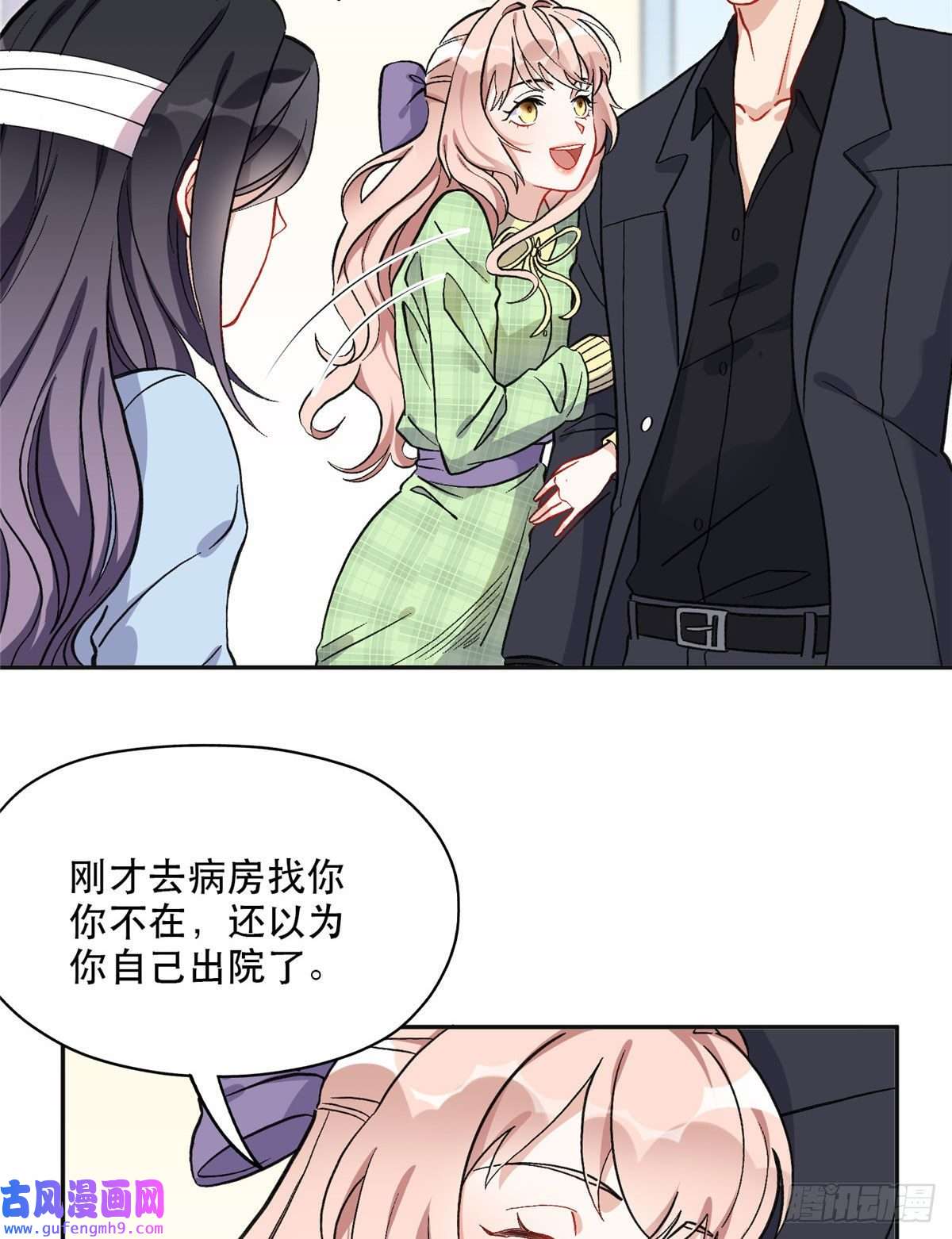 最闪亮的星河41 去找夏无双