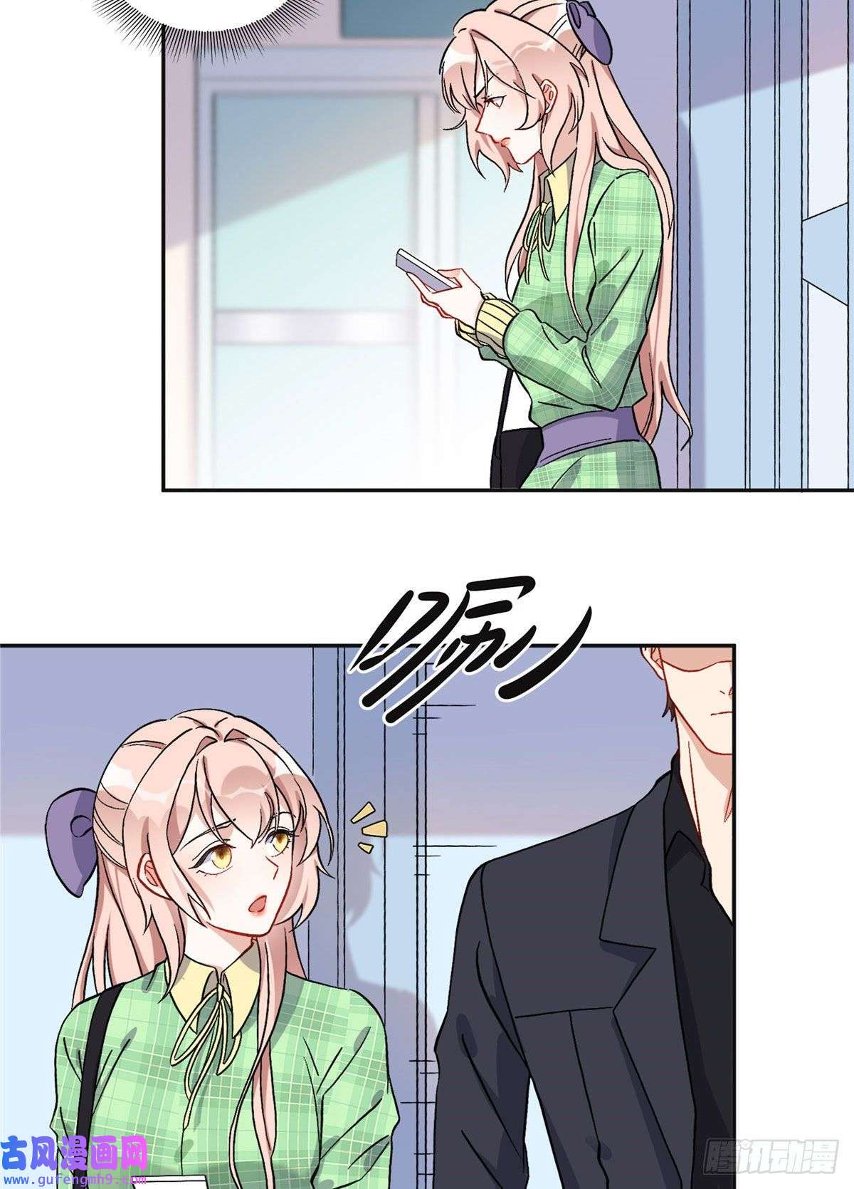 最闪亮的星河41 去找夏无双