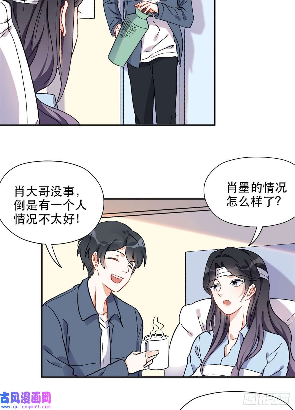 最闪亮的星河41 去找夏无双