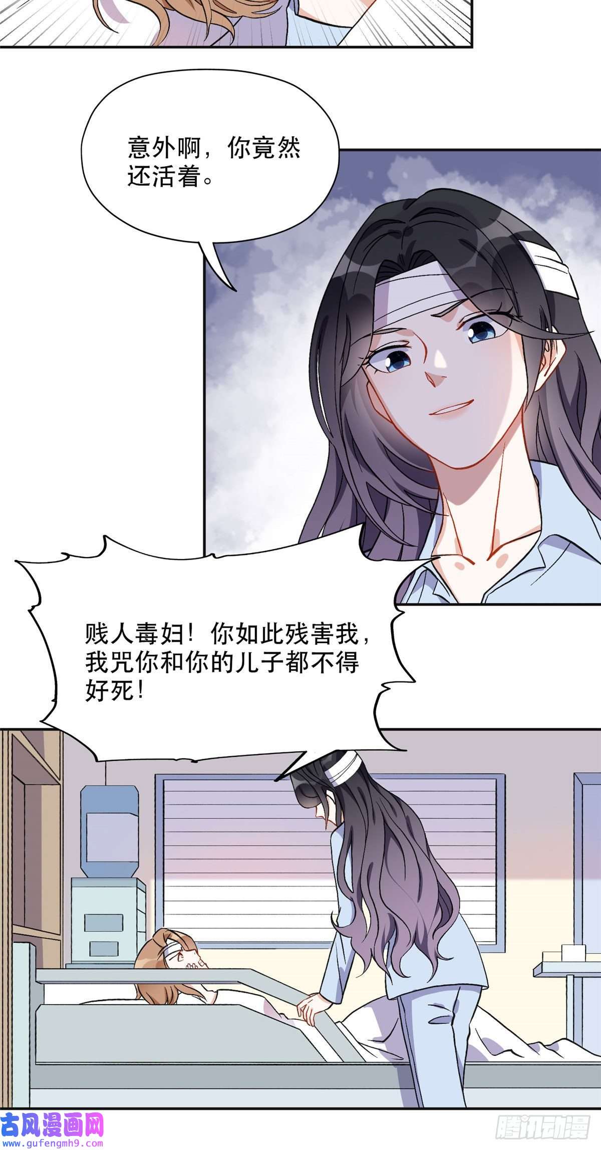 最闪亮的星河42 小霖不要！