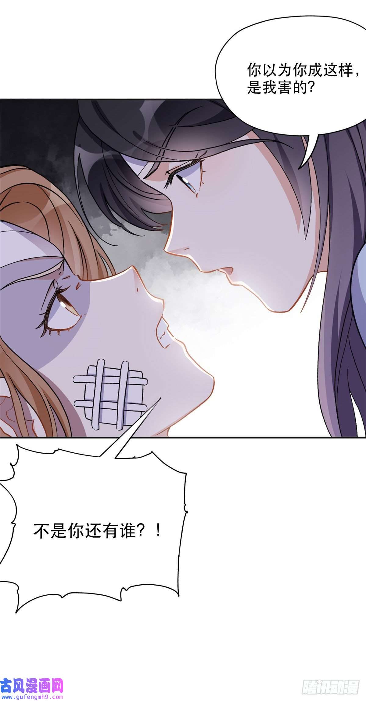 最闪亮的星河42 小霖不要！