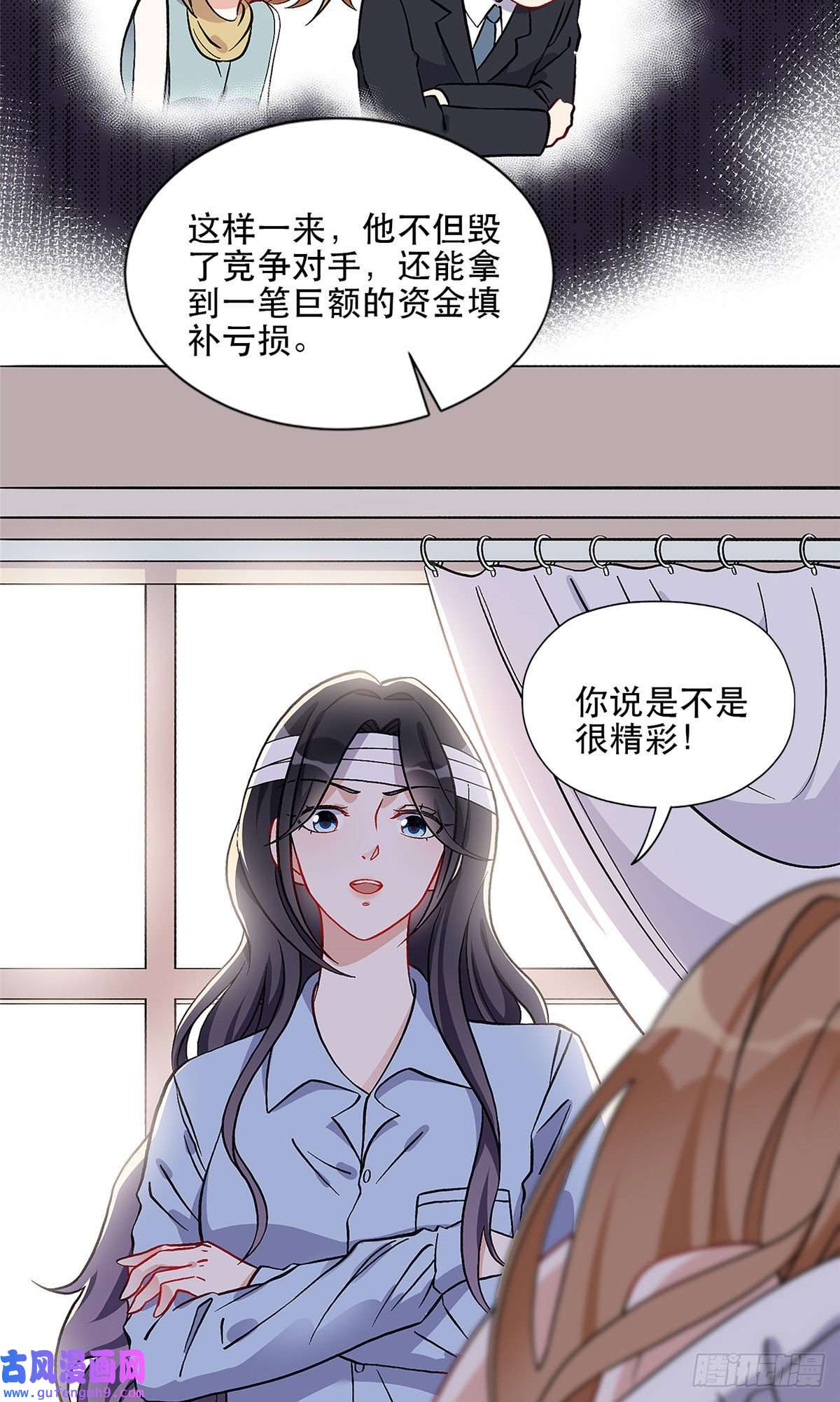 最闪亮的星河42 小霖不要！