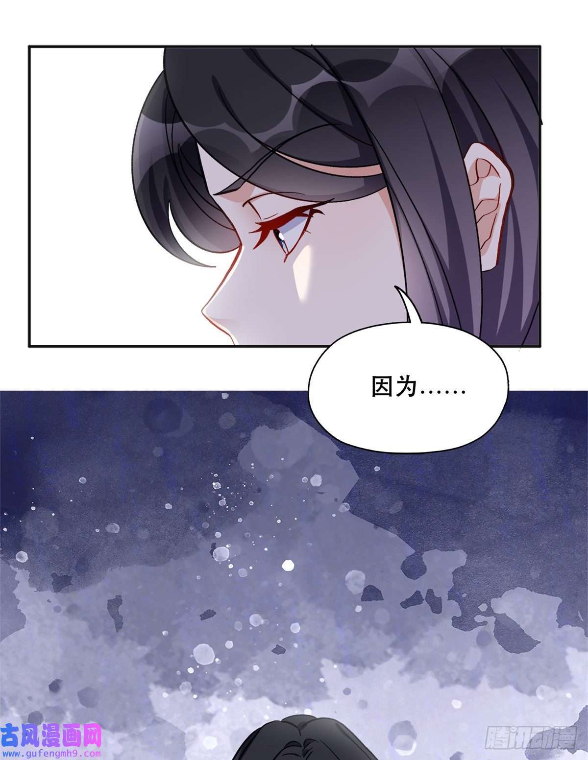 最闪亮的星河43 你不爱我