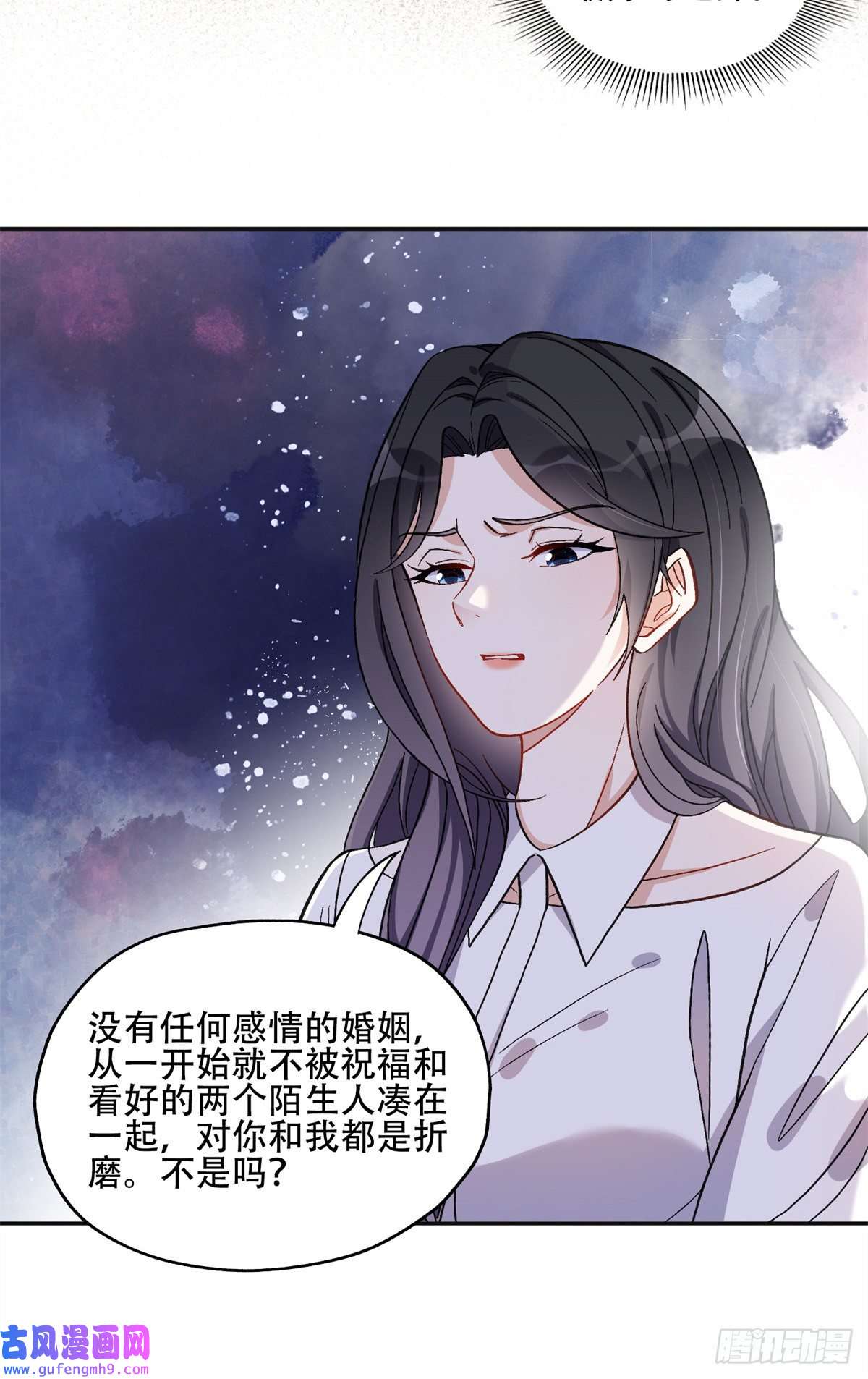 最闪亮的星河44 最好的选择