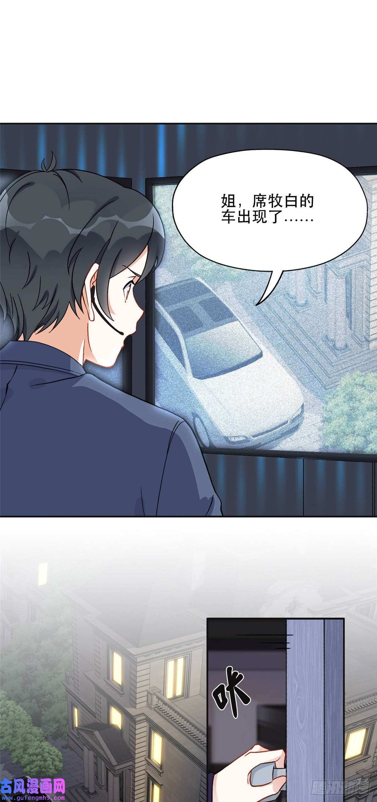 最闪亮的星河45 我是小霖的妈妈