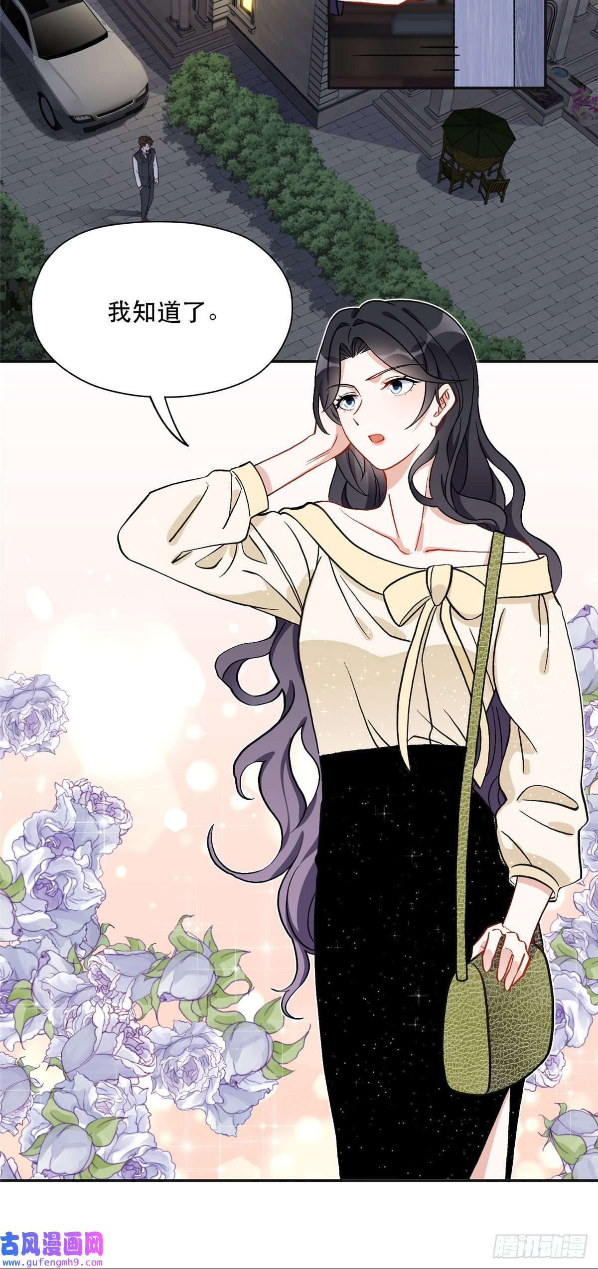 最闪亮的星河45 我是小霖的妈妈
