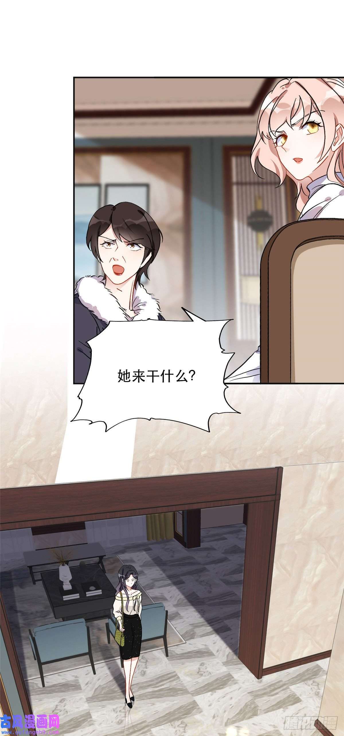 最闪亮的星河45 我是小霖的妈妈