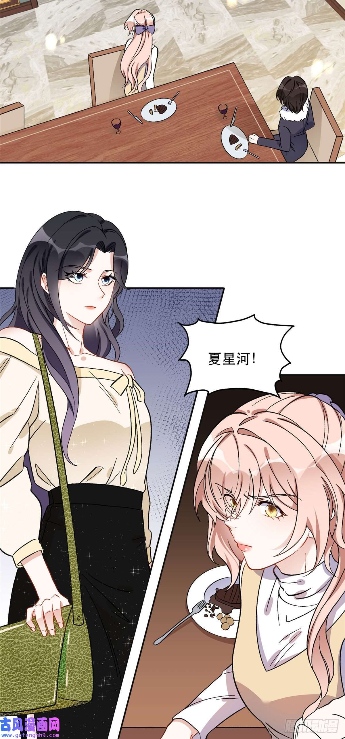最闪亮的星河45 我是小霖的妈妈