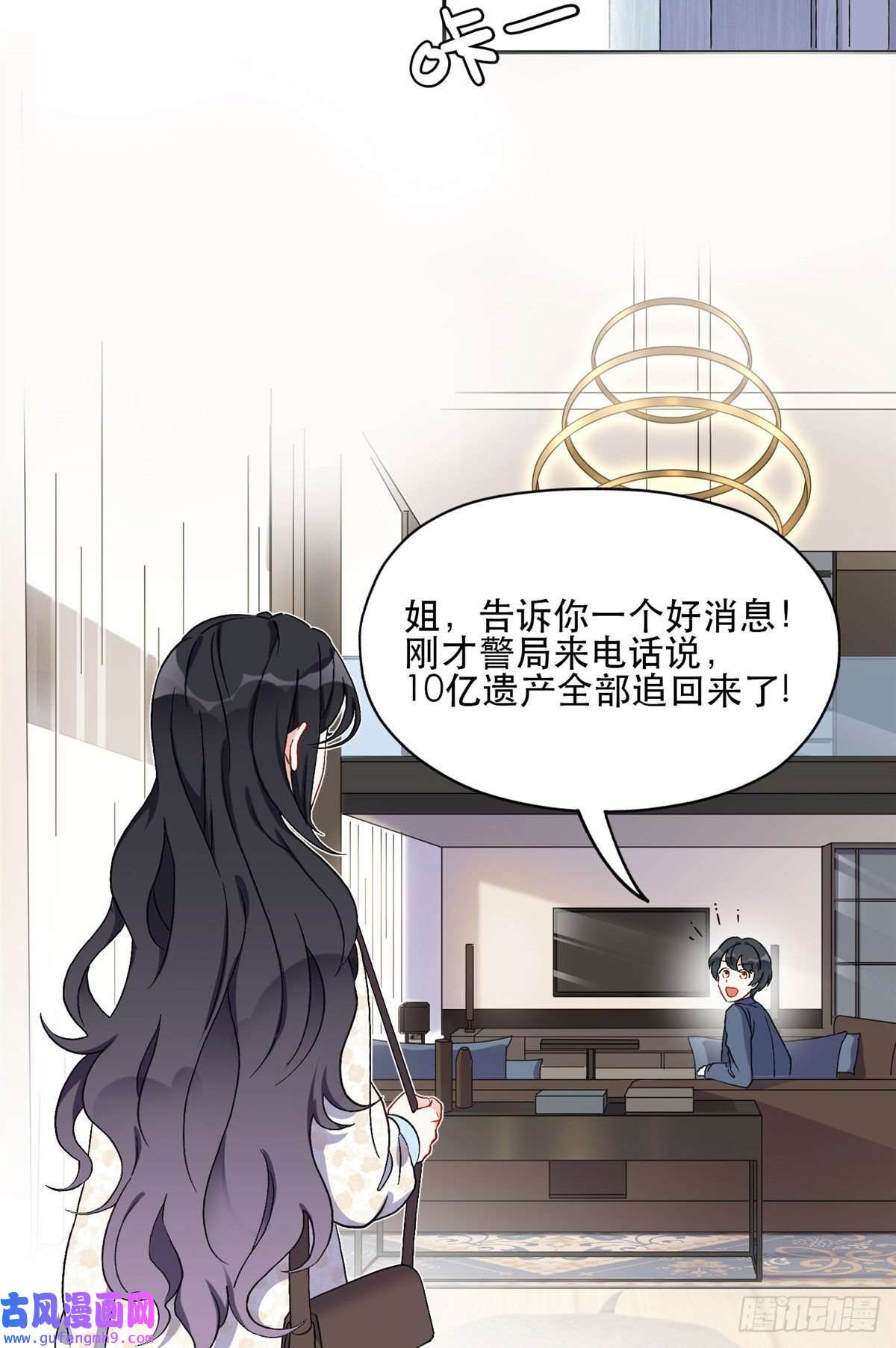 最闪亮的星河45 我是小霖的妈妈