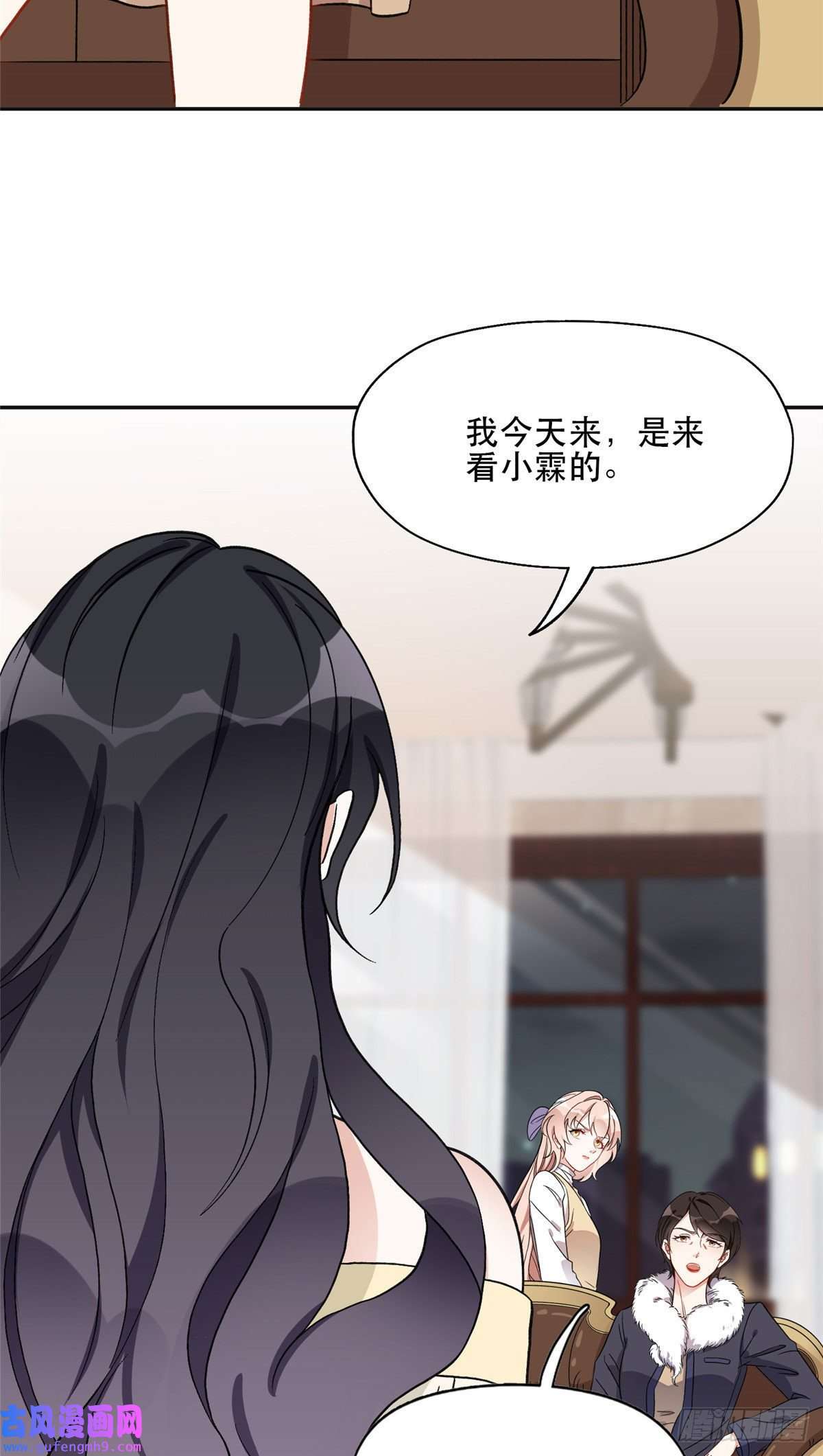 最闪亮的星河45 我是小霖的妈妈