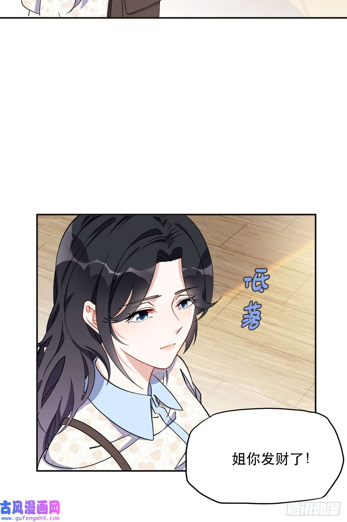 最闪亮的星河45 我是小霖的妈妈