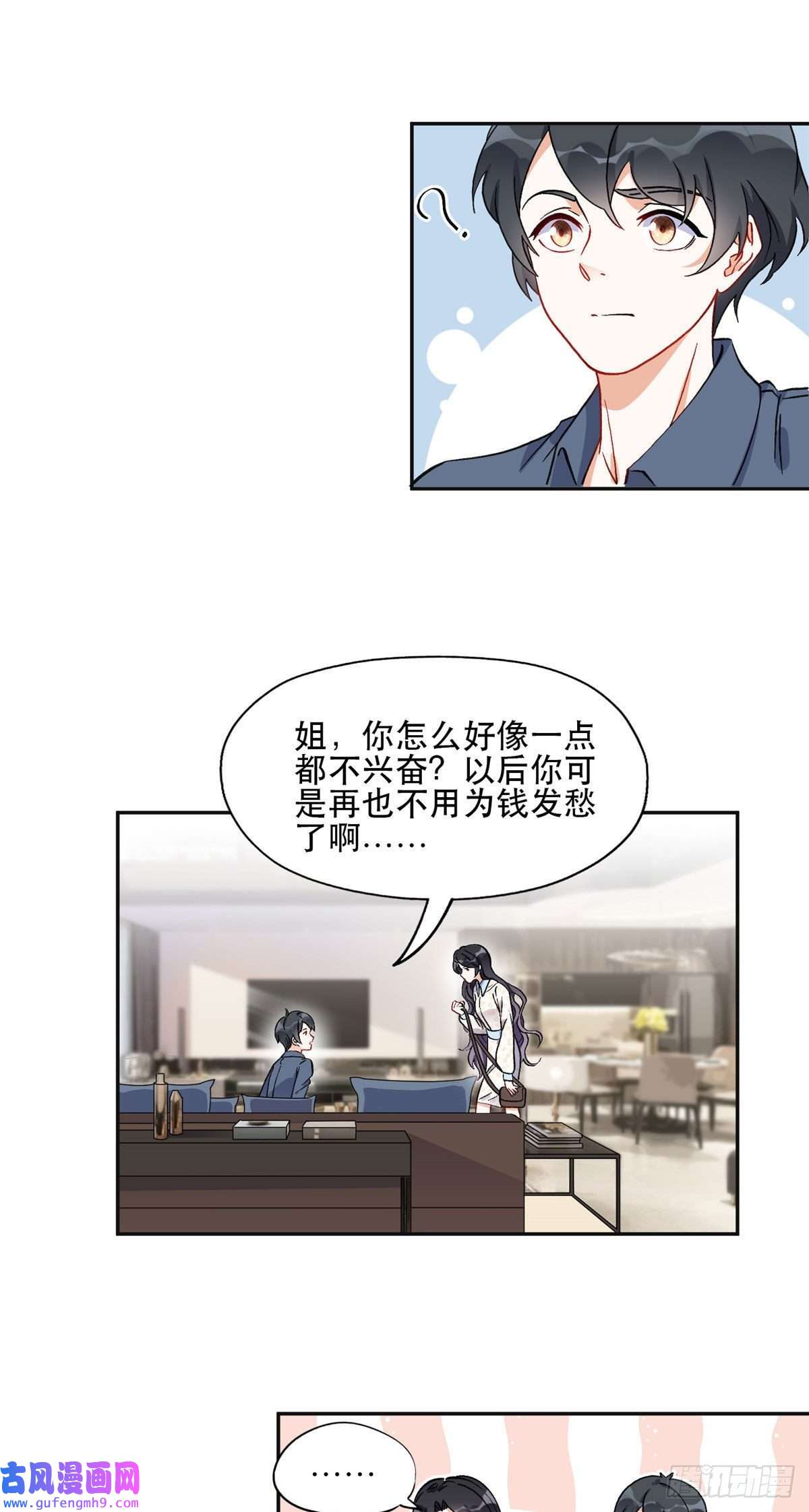 最闪亮的星河45 我是小霖的妈妈