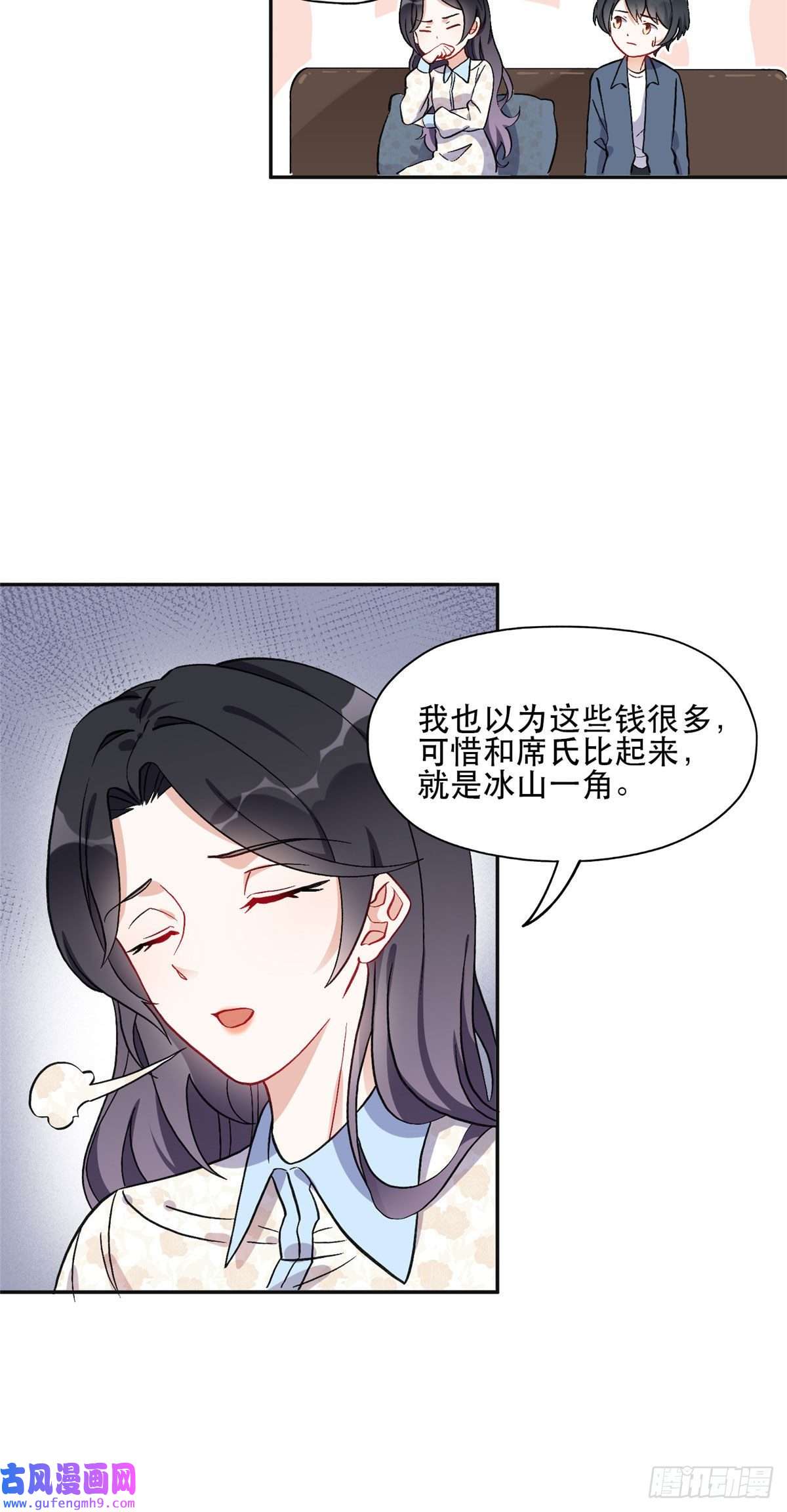 最闪亮的星河45 我是小霖的妈妈