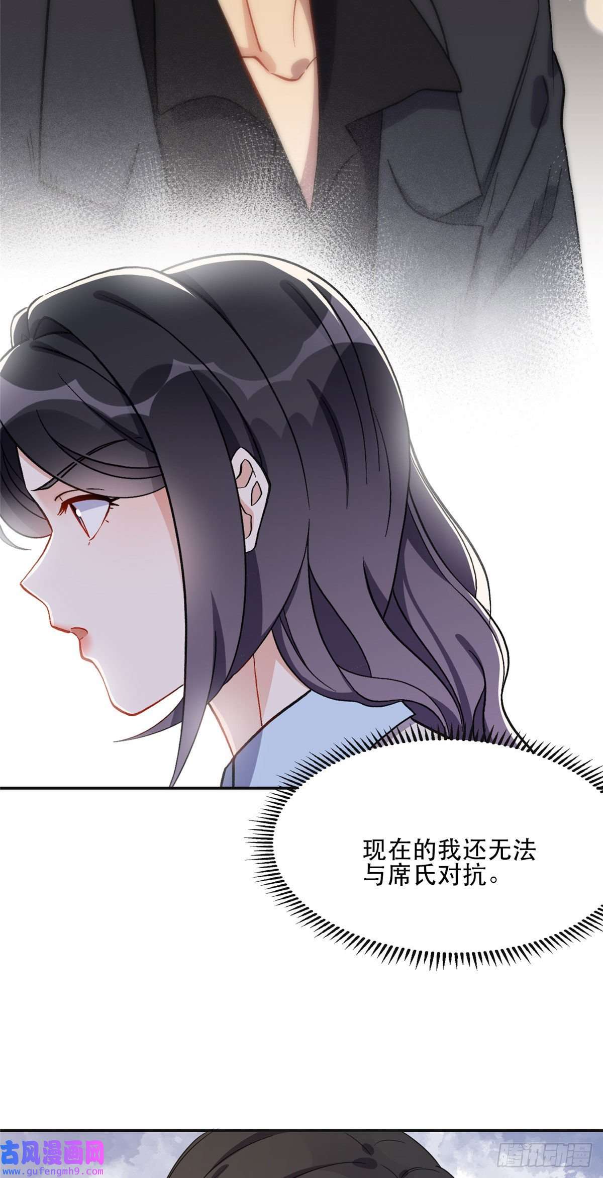 最闪亮的星河45 我是小霖的妈妈