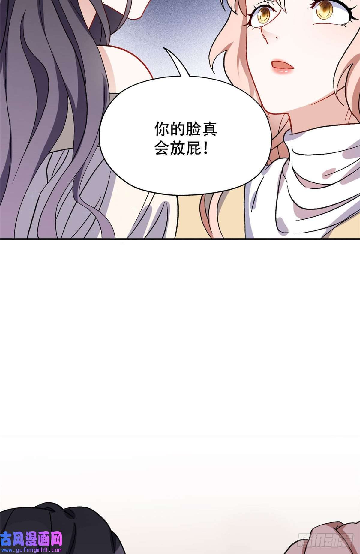 最闪亮的星河46 星河的安排
