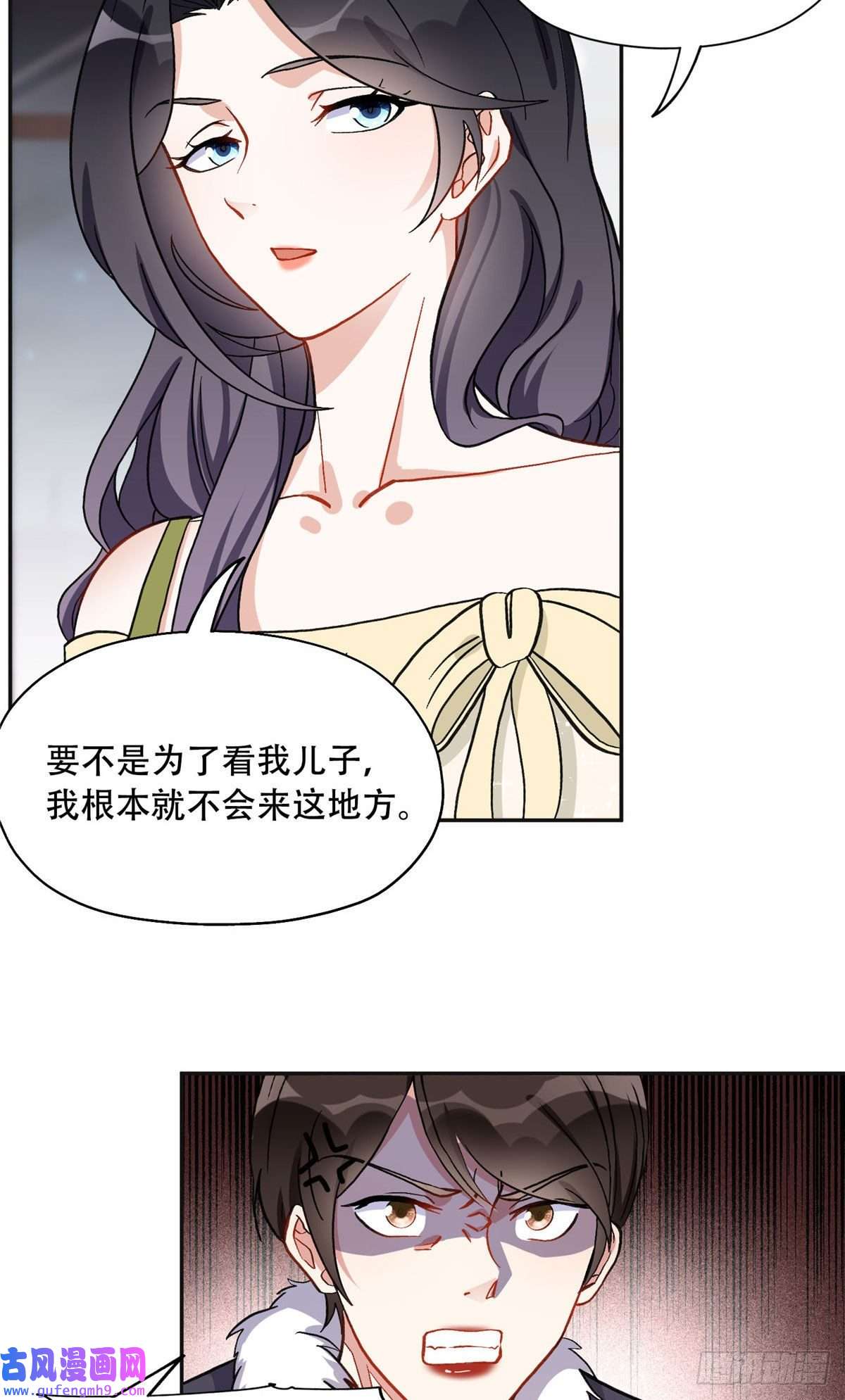 最闪亮的星河46 星河的安排