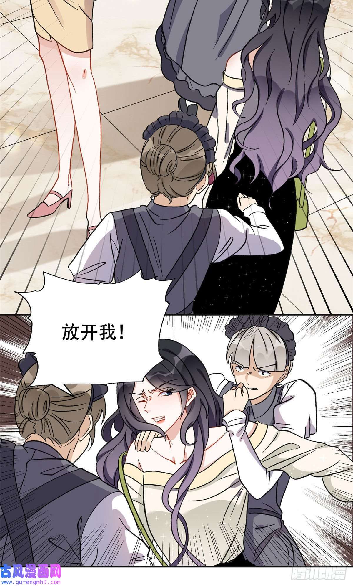 最闪亮的星河46 星河的安排
