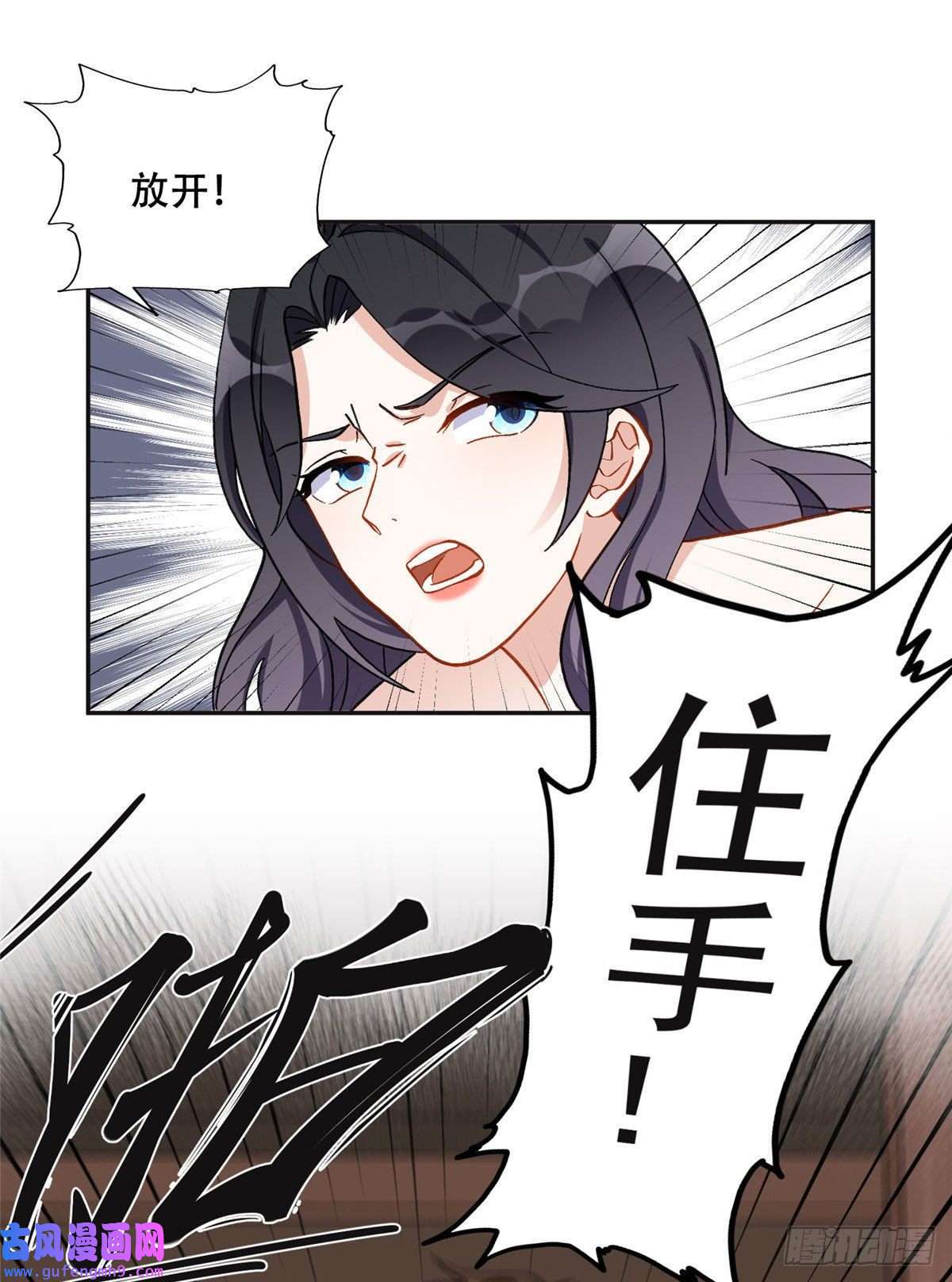 最闪亮的星河46 星河的安排