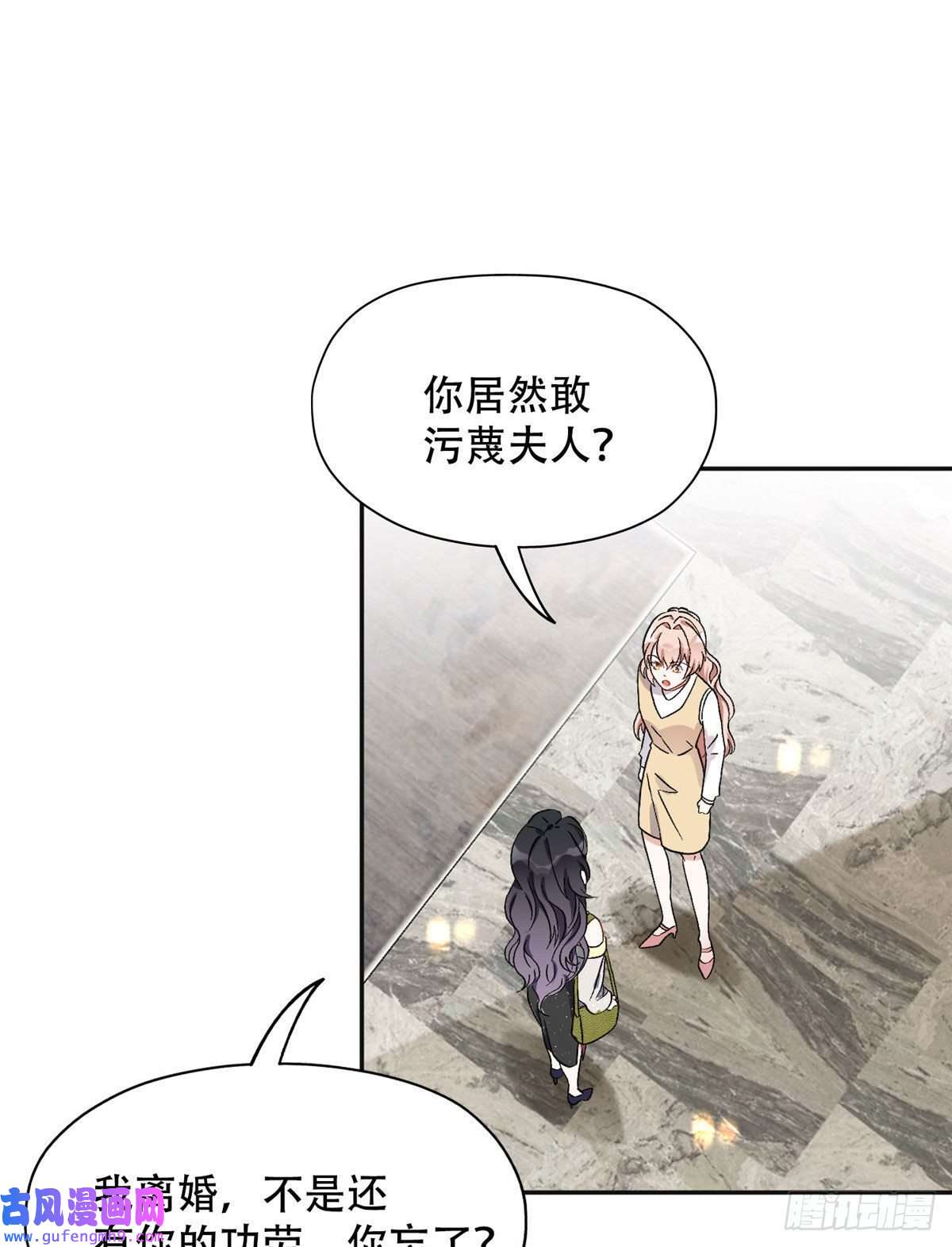 最闪亮的星河46 星河的安排