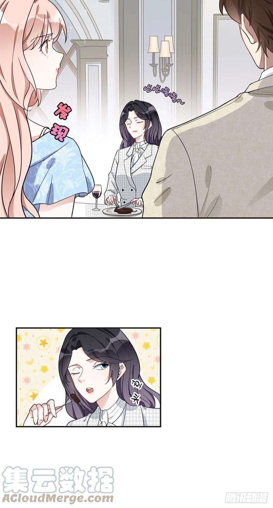 最闪亮的星河48 退婚！