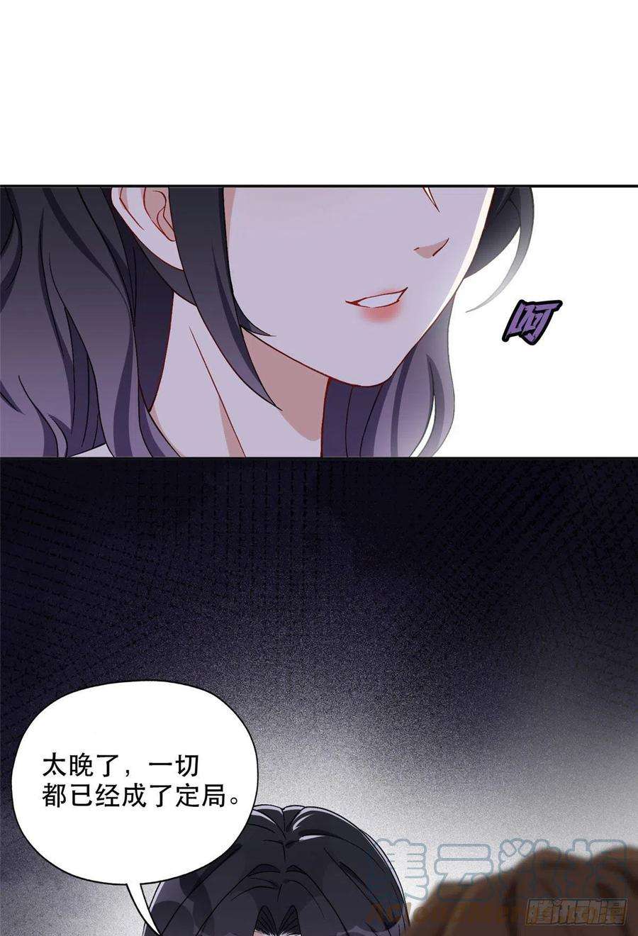 最闪亮的星河48 退婚！