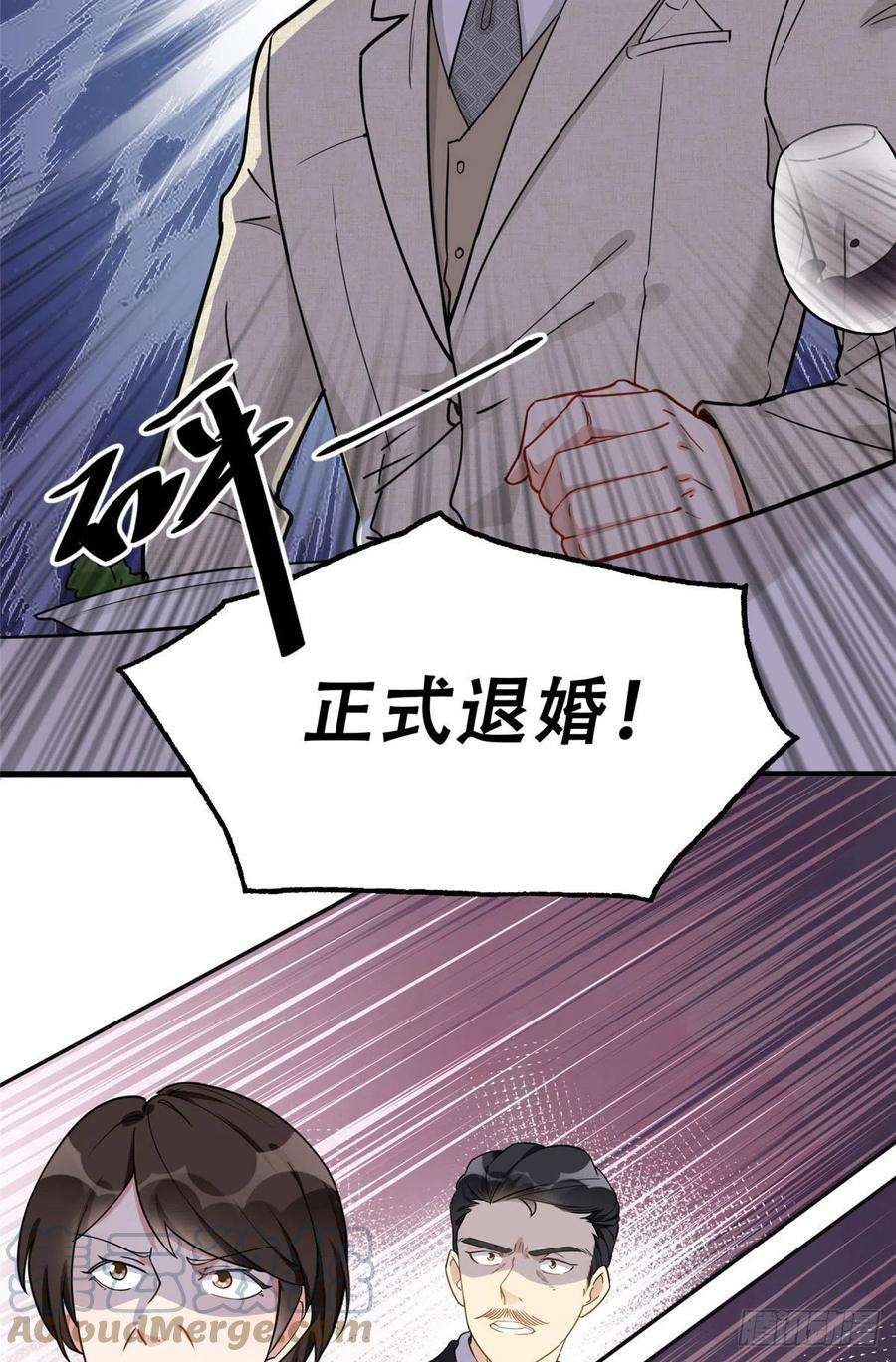 最闪亮的星河49 打脸楚天心