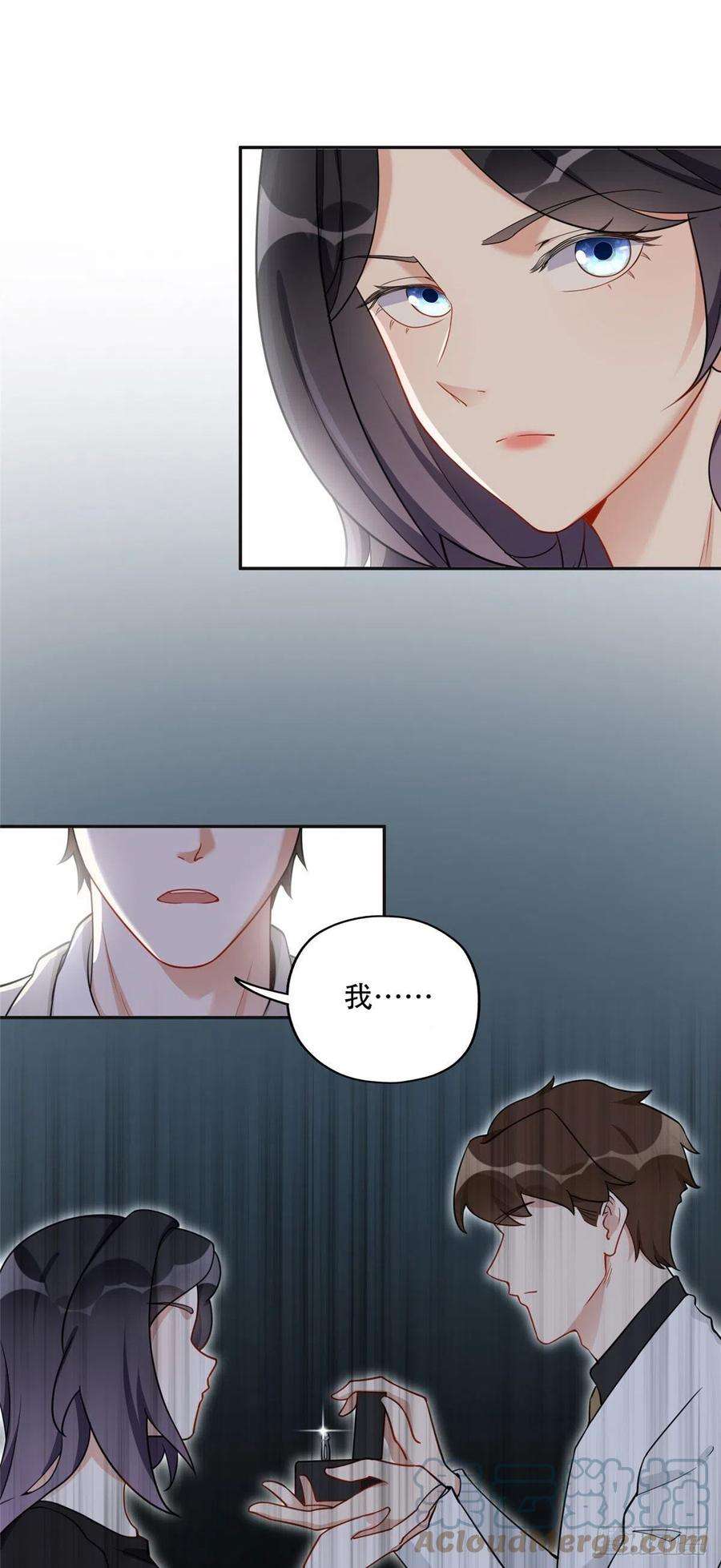 最闪亮的星河50 乞求：原谅我吧！