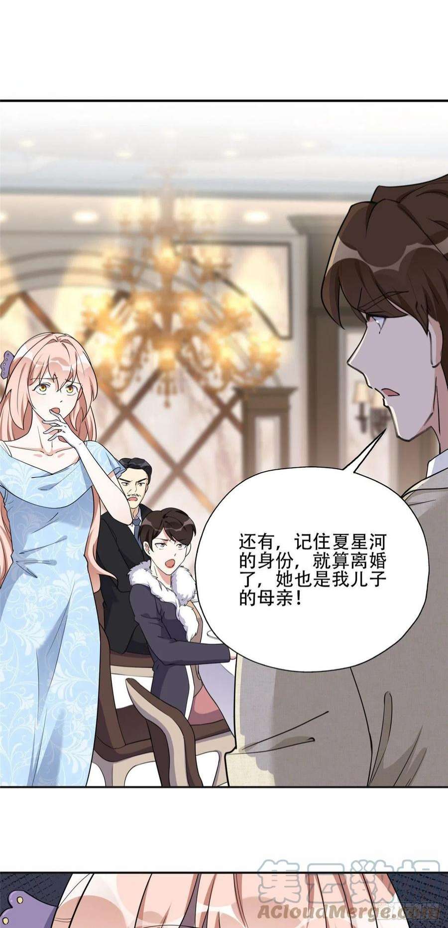 最闪亮的星河50 乞求：原谅我吧！