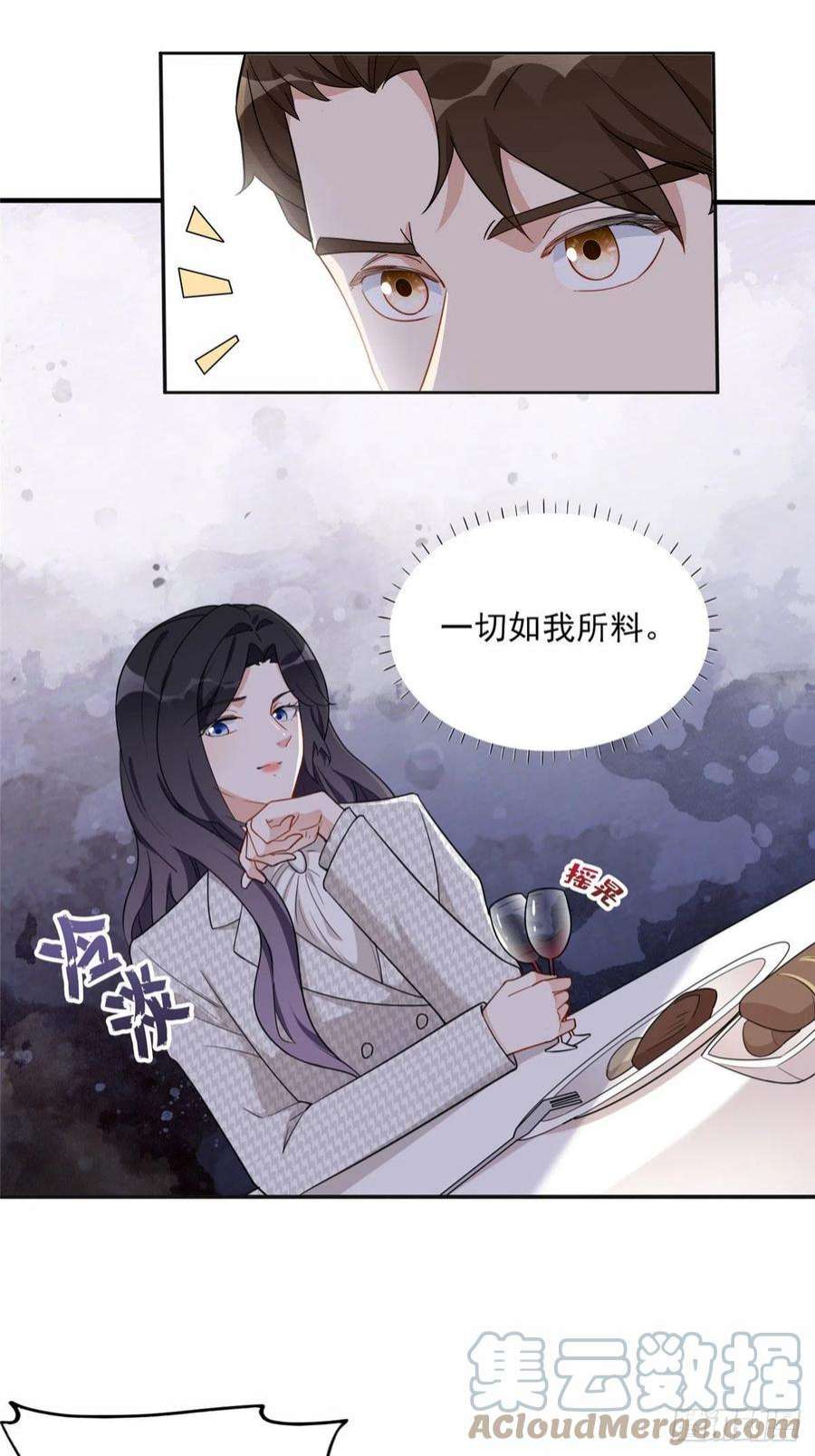 最闪亮的星河50 乞求：原谅我吧！