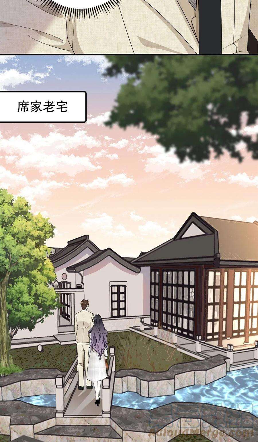 最闪亮的星河51 对你心动