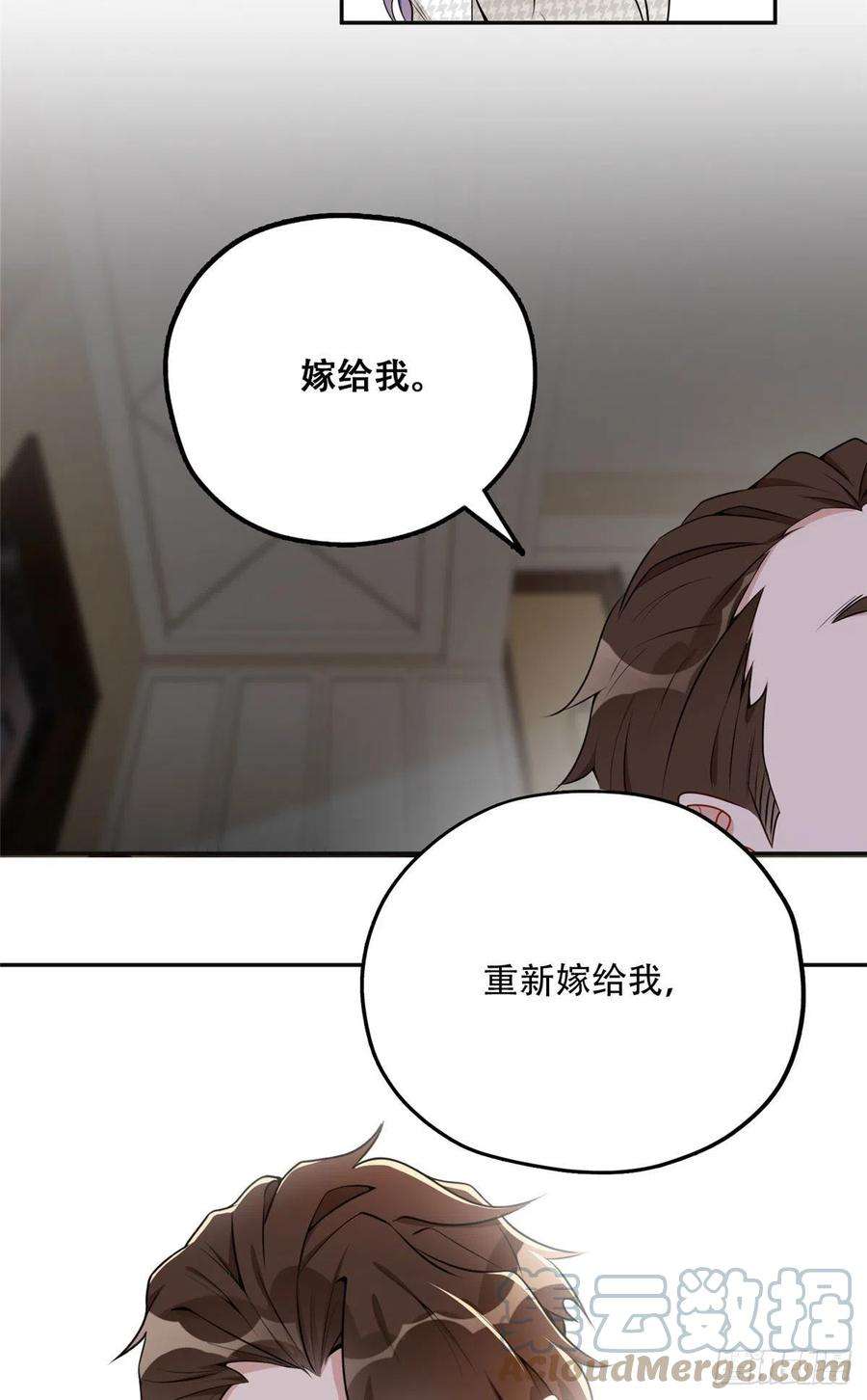 最闪亮的星河53 自信女人最美丽！