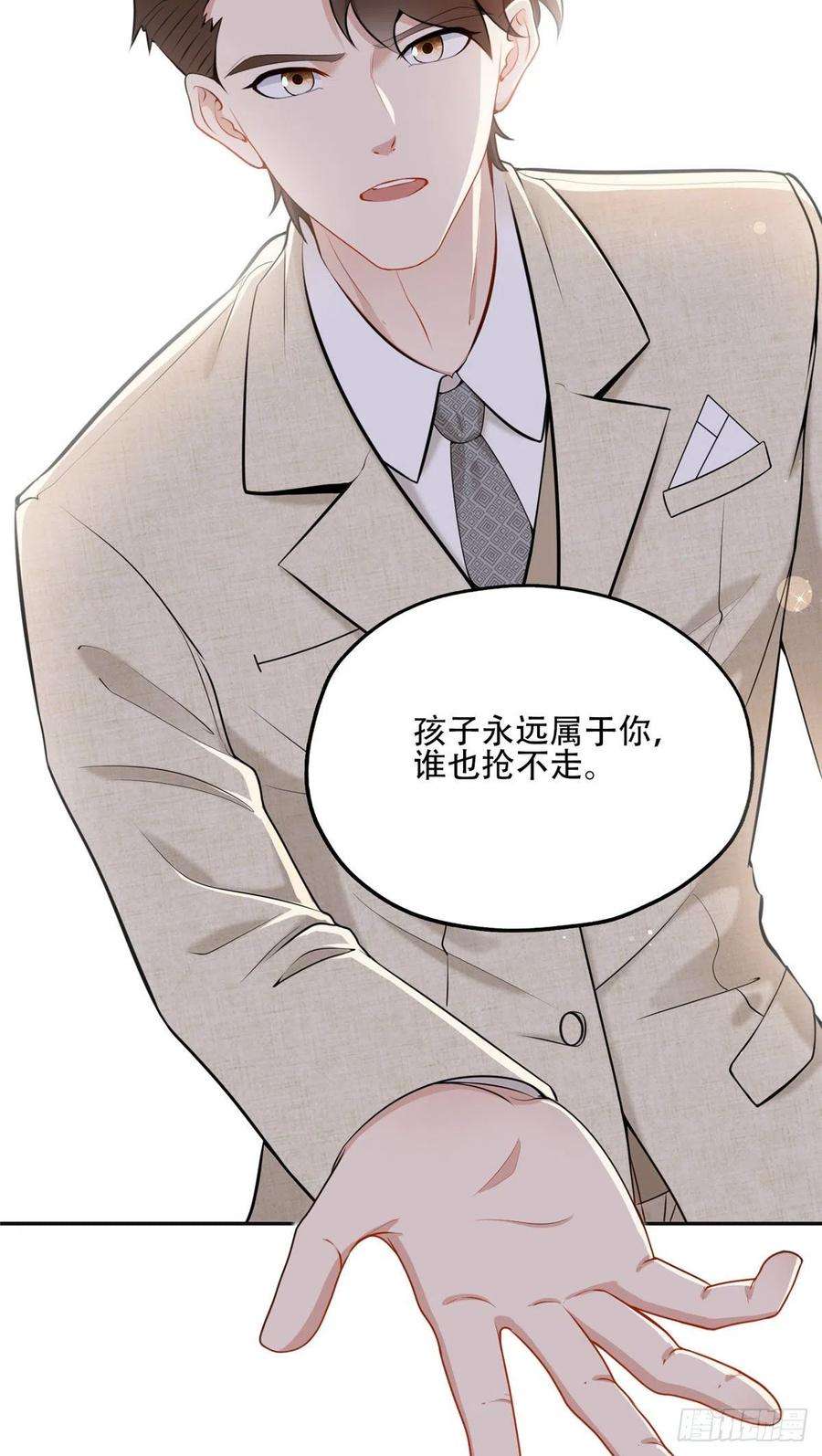 最闪亮的星河53 自信女人最美丽！