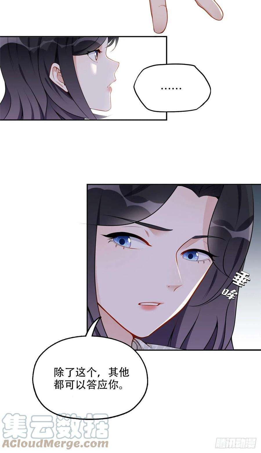 最闪亮的星河53 自信女人最美丽！