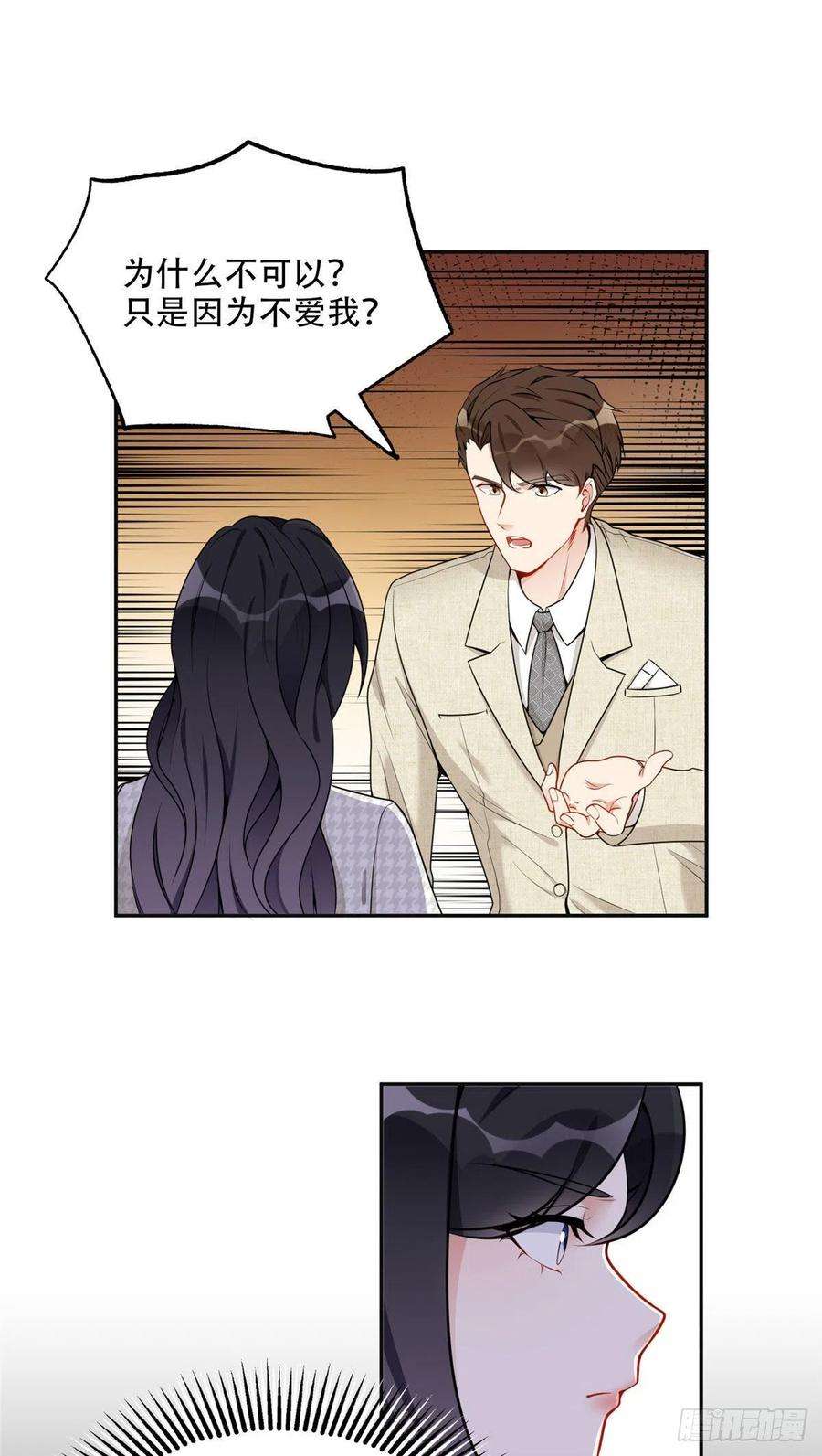 最闪亮的星河53 自信女人最美丽！